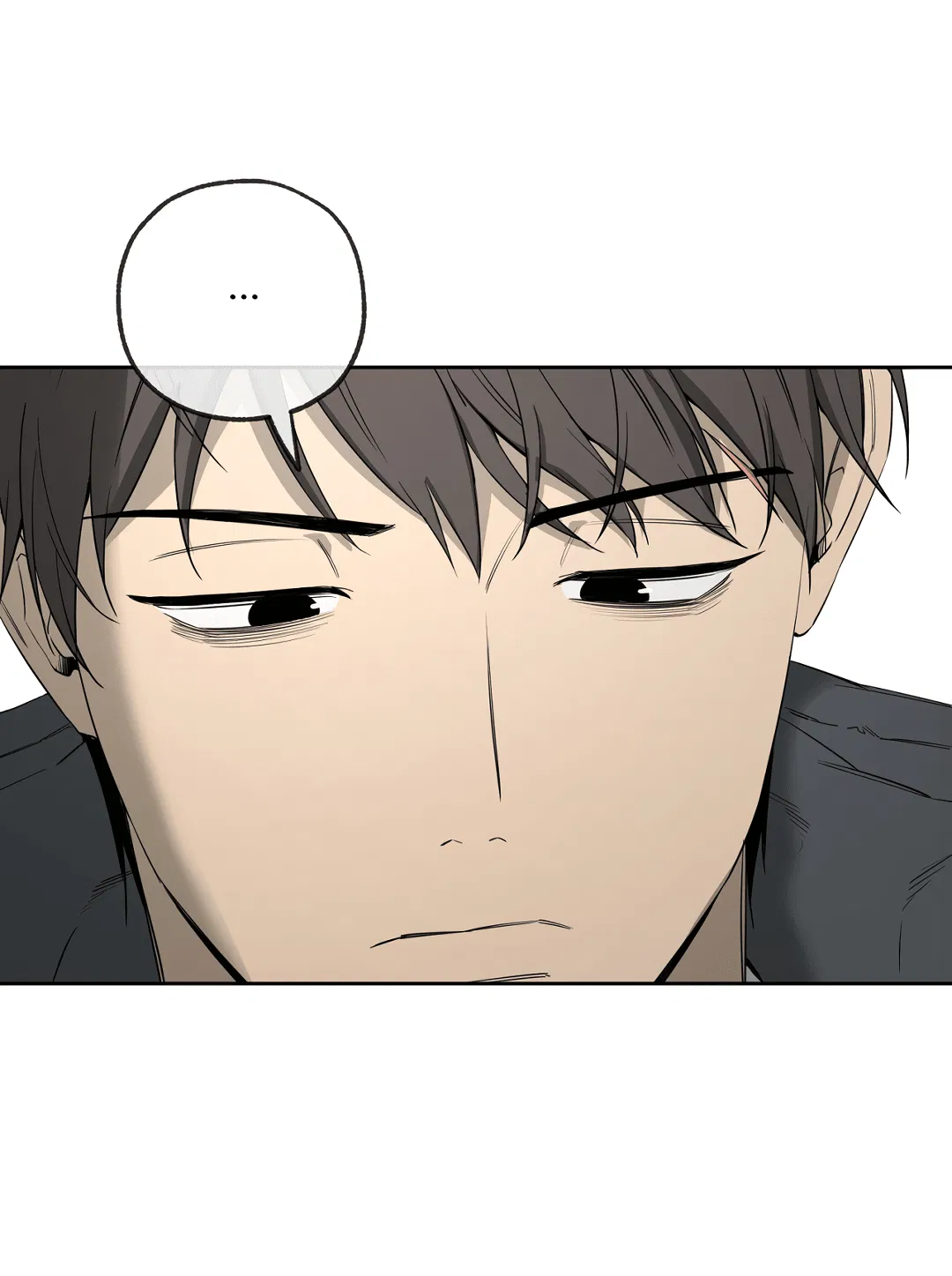 Манга Ян Иль У и я - Глава 15 Страница 8