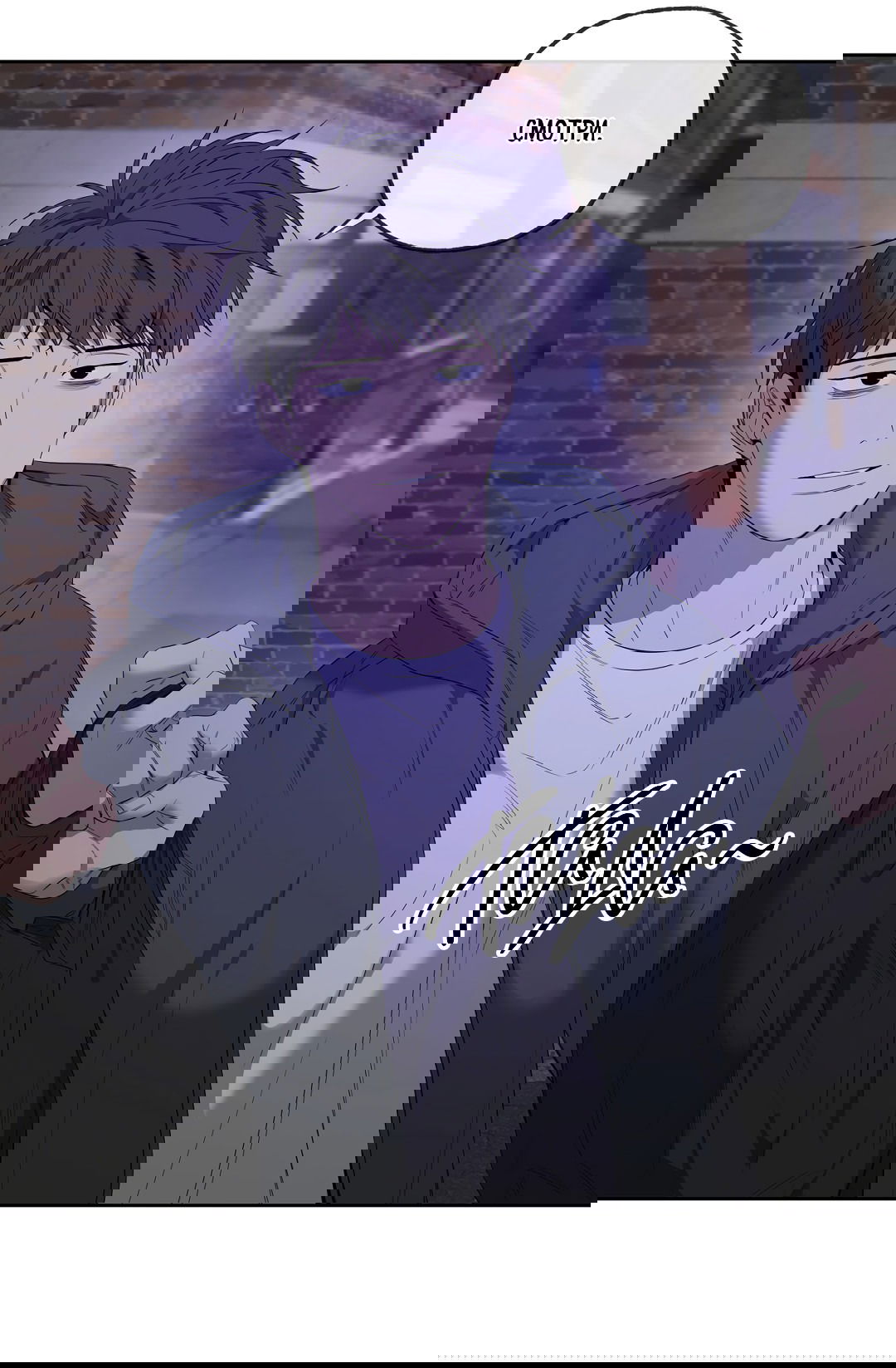 Манга Ян Иль У и я - Глава 15 Страница 55