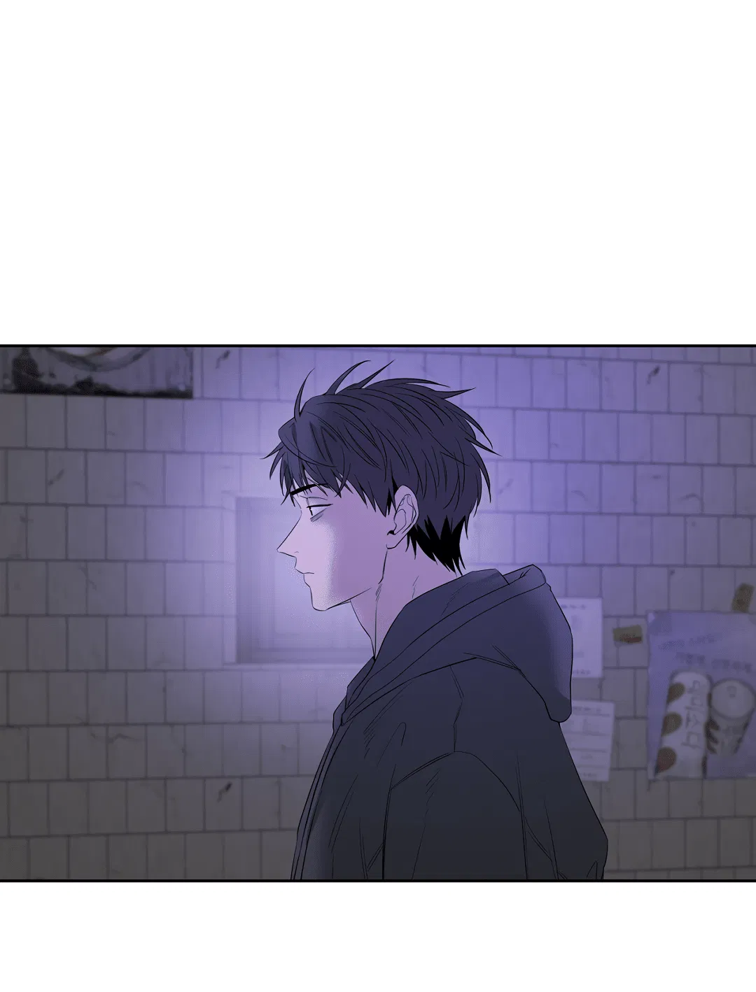 Манга Ян Иль У и я - Глава 15 Страница 27