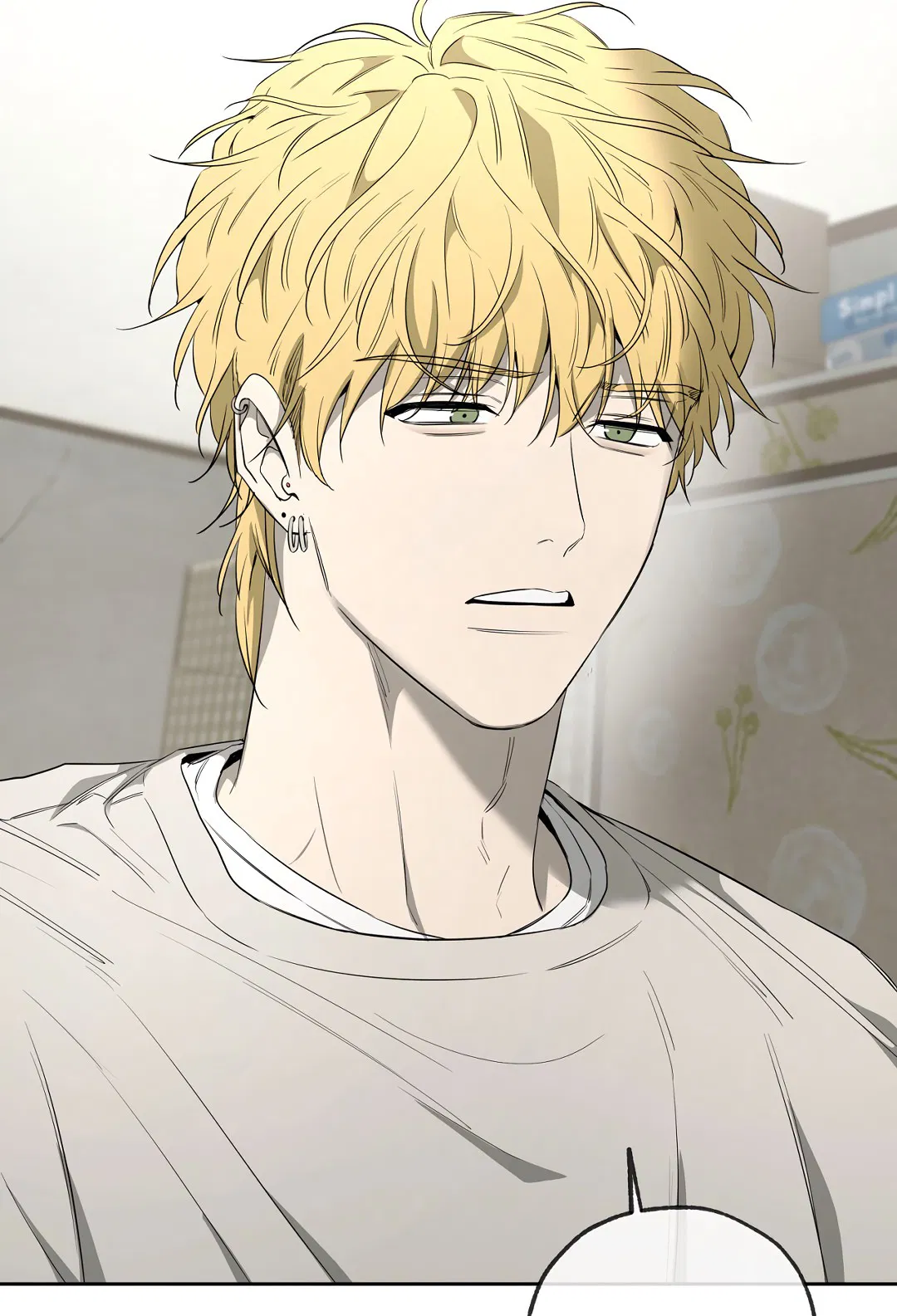 Манга Ян Иль У и я - Глава 15 Страница 85