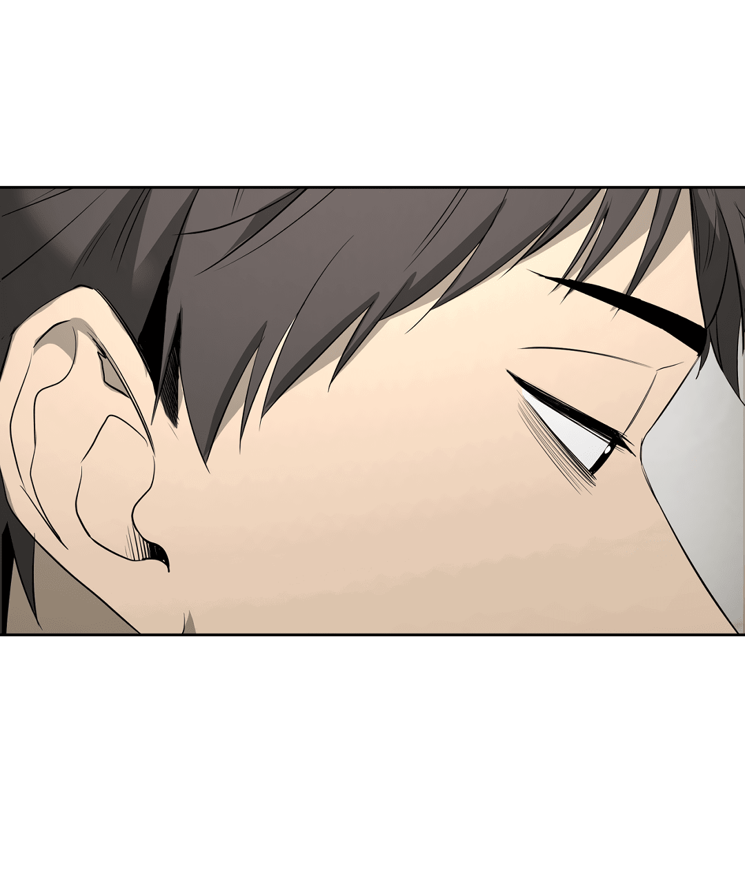 Манга Ян Иль У и я - Глава 15 Страница 69