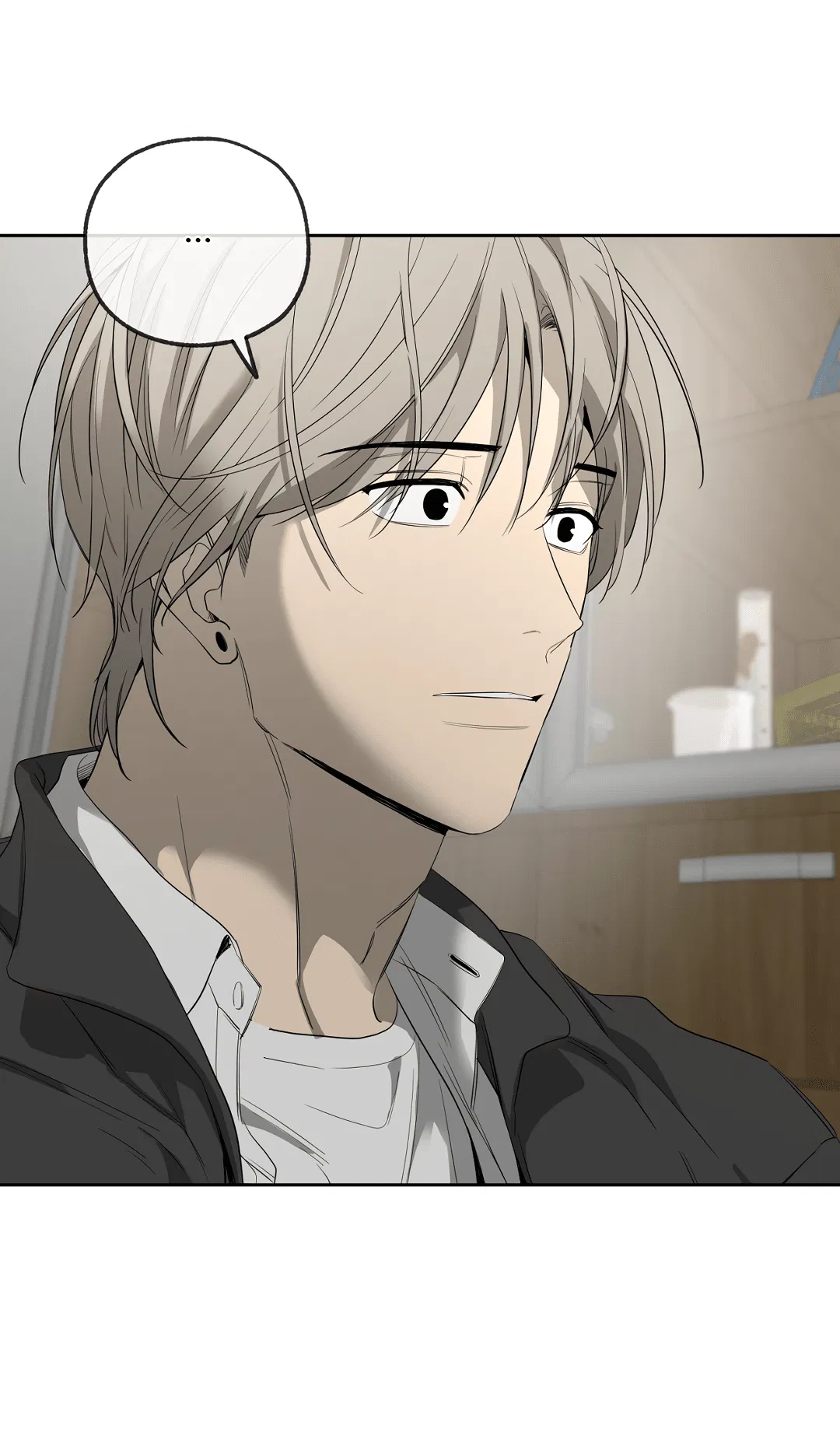 Манга Ян Иль У и я - Глава 16 Страница 83