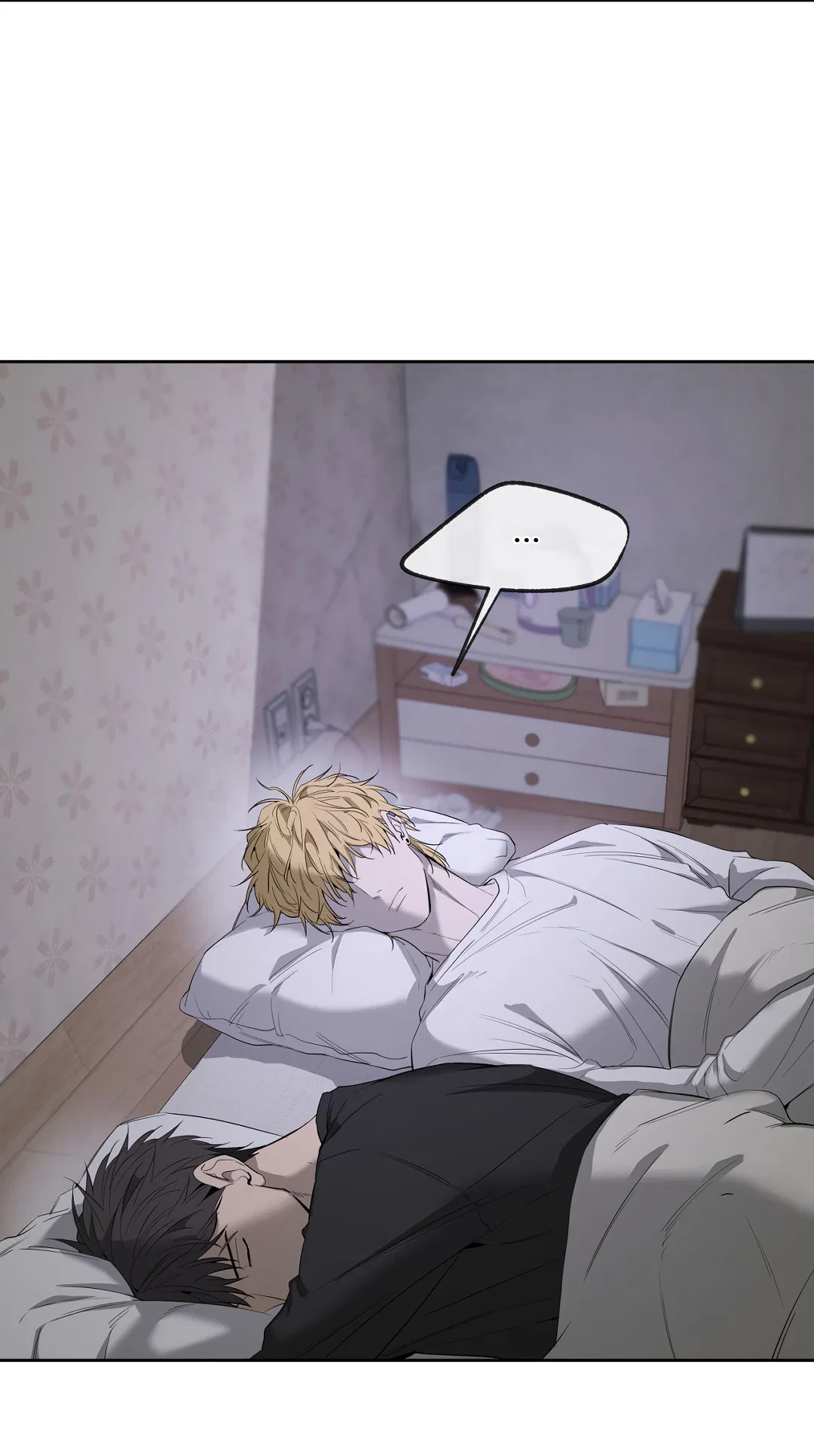 Манга Ян Иль У и я - Глава 16 Страница 13