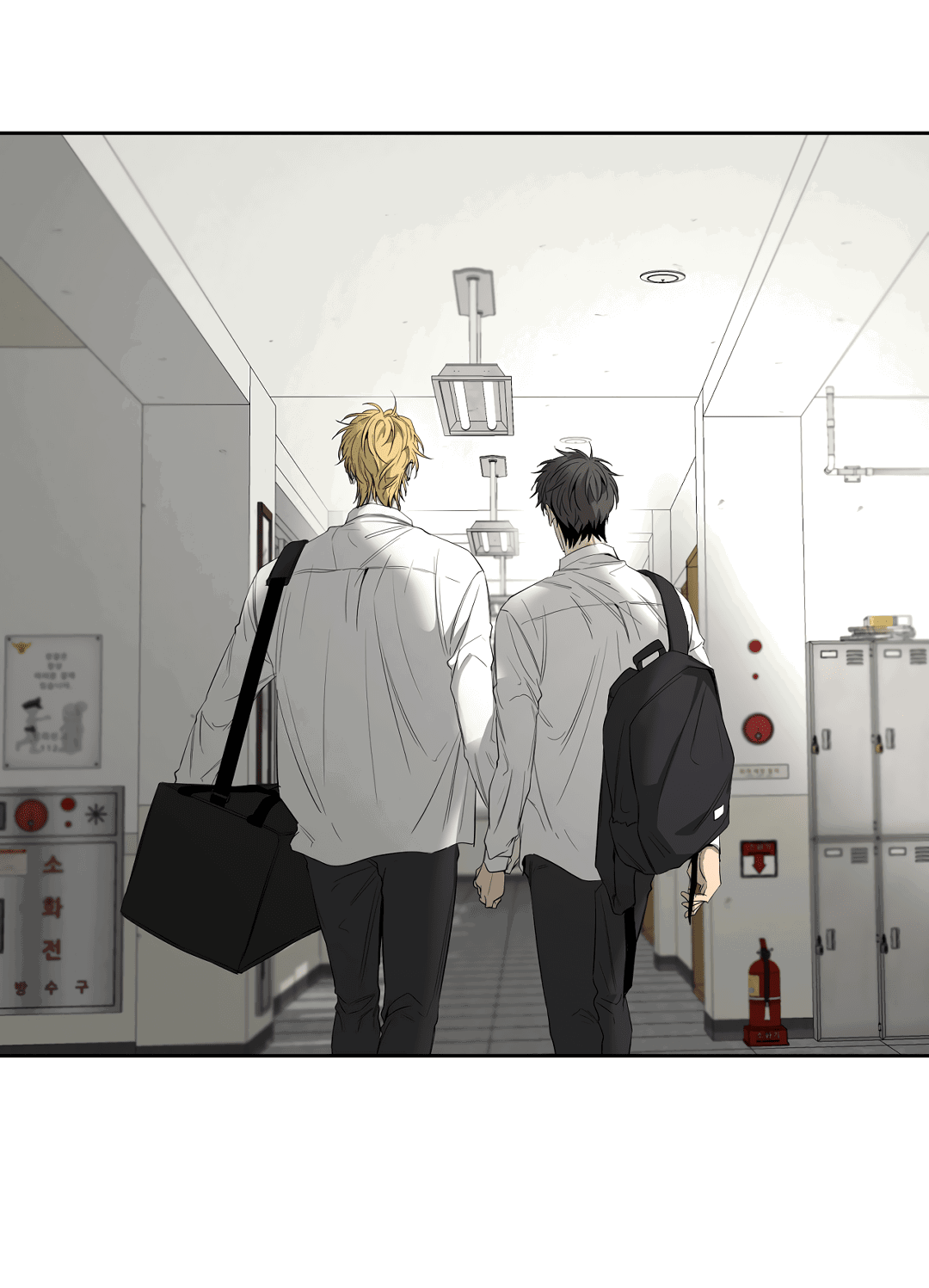 Манга Ян Иль У и я - Глава 16 Страница 41