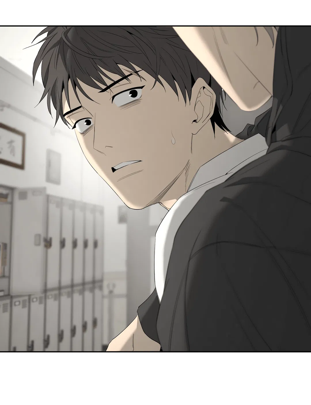 Манга Ян Иль У и я - Глава 16 Страница 45