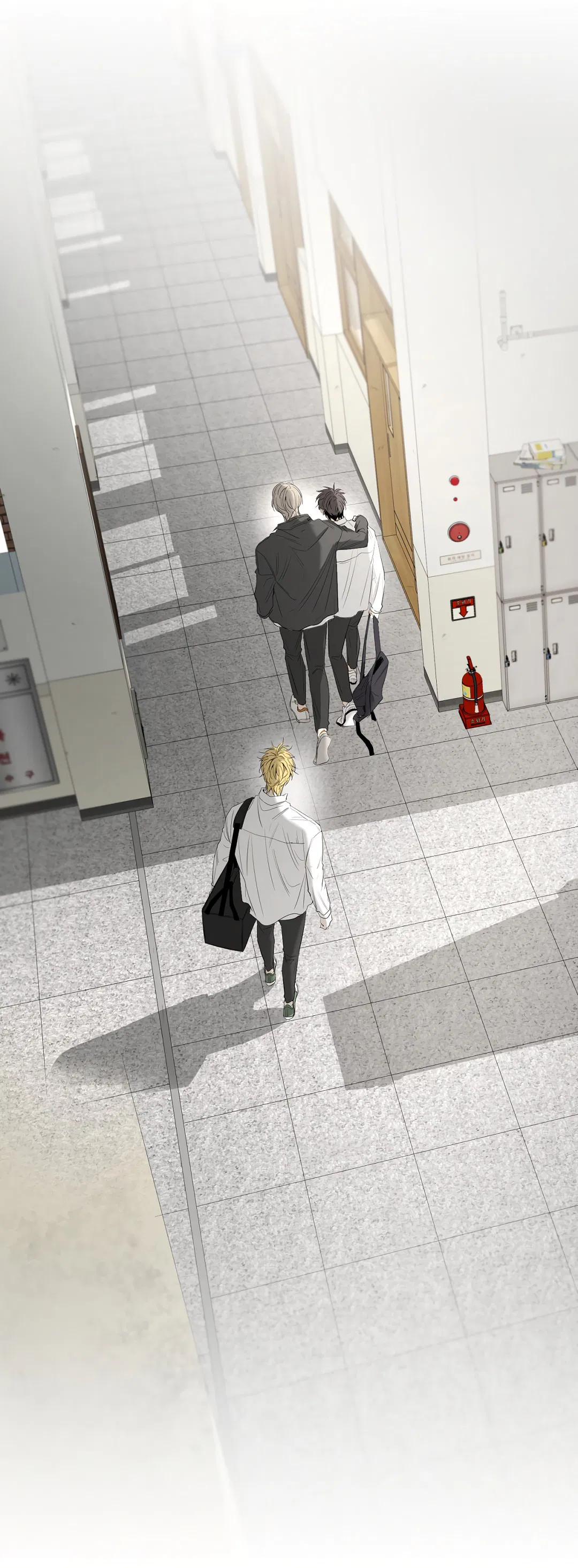 Манга Ян Иль У и я - Глава 16 Страница 51