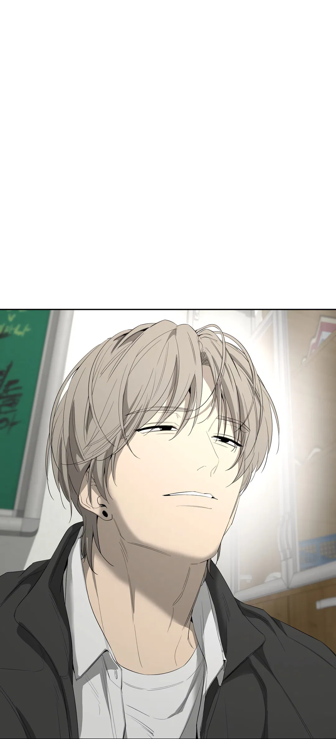 Манга Ян Иль У и я - Глава 17 Страница 14