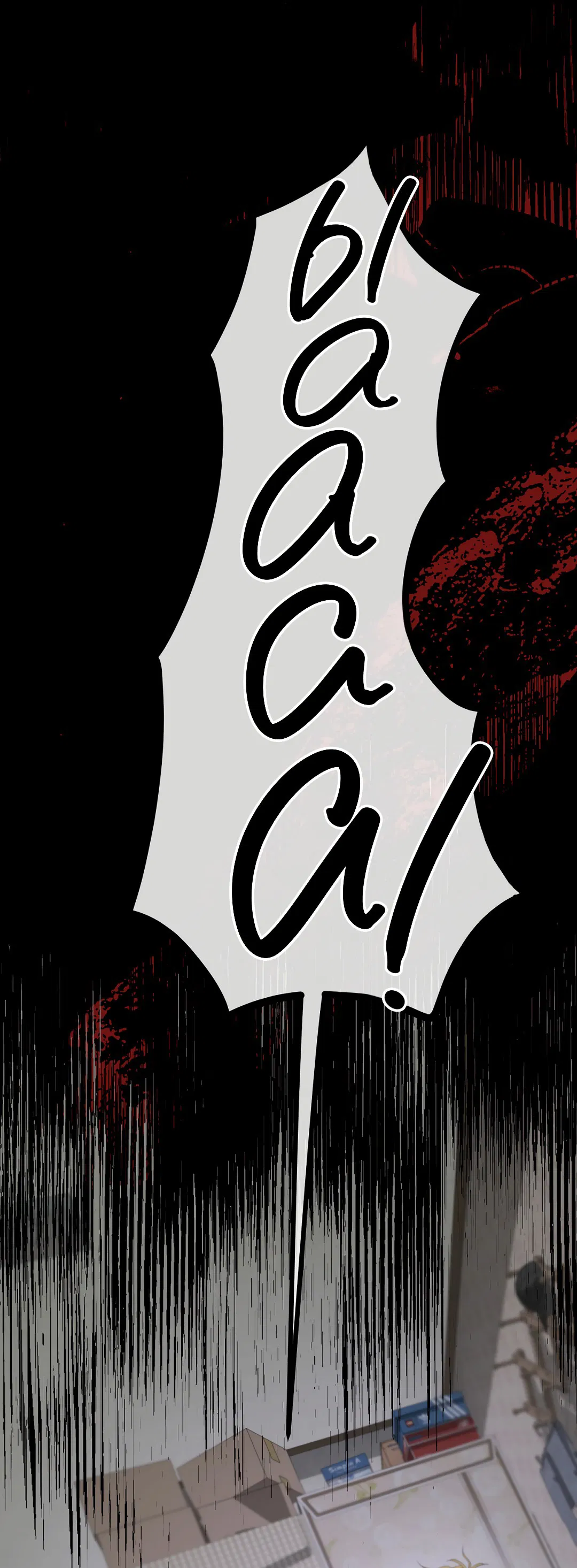 Манга Ян Иль У и я - Глава 17 Страница 54