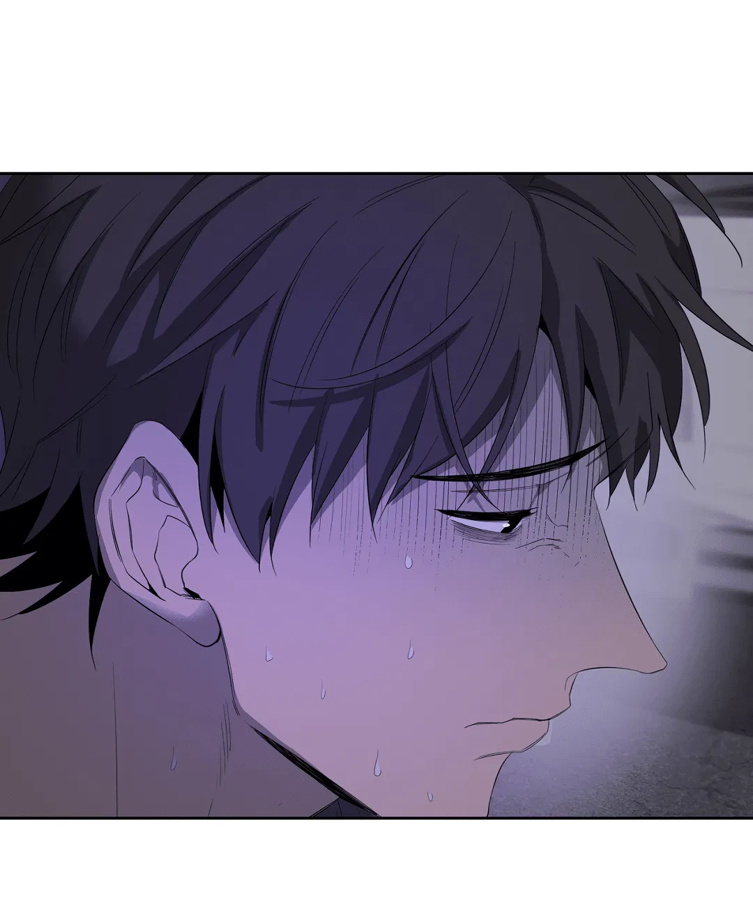 Манга Ян Иль У и я - Глава 17 Страница 81