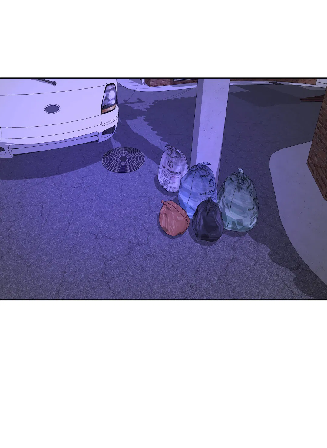 Манга Ян Иль У и я - Глава 17 Страница 77