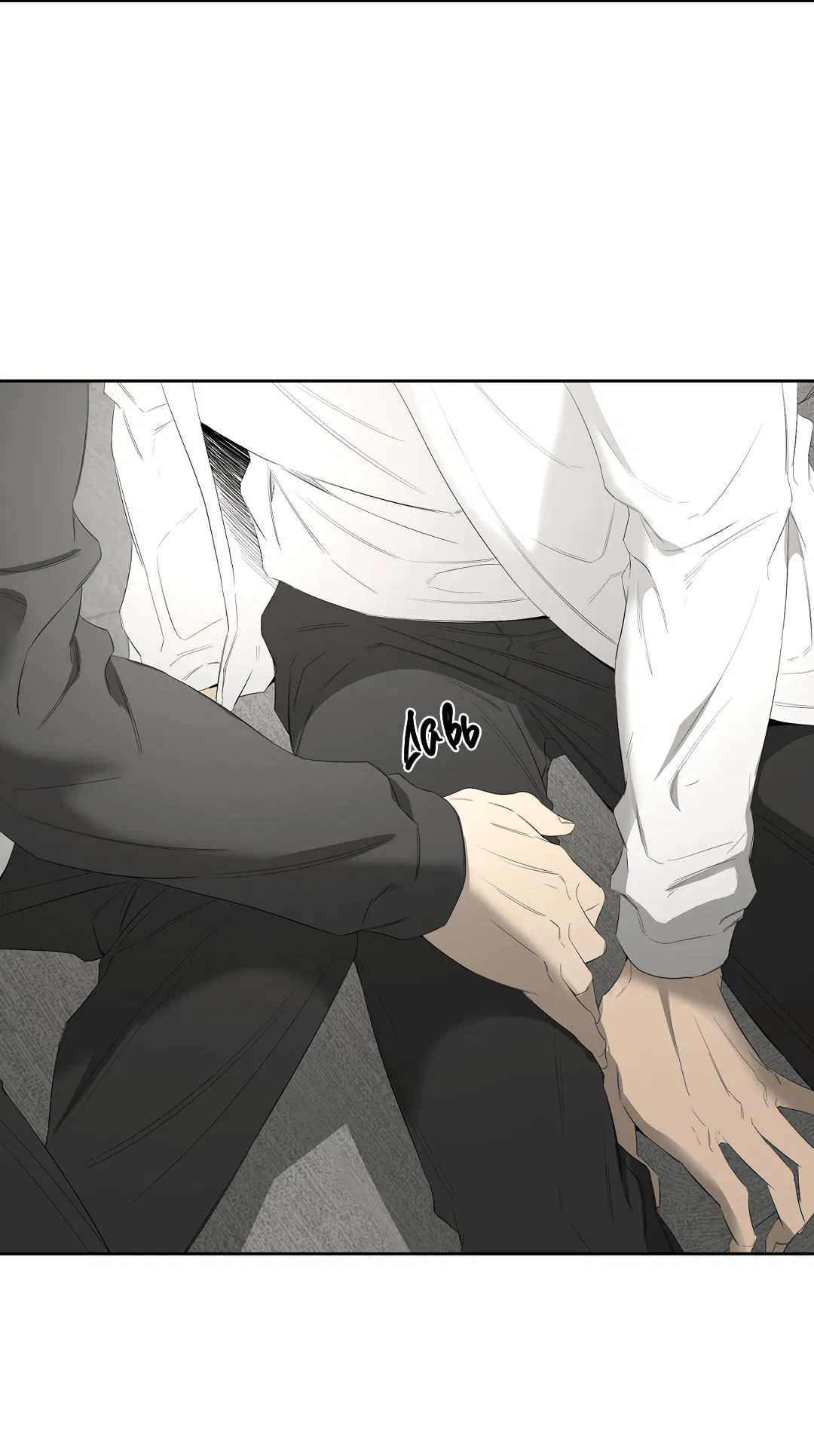 Манга Ян Иль У и я - Глава 17 Страница 20