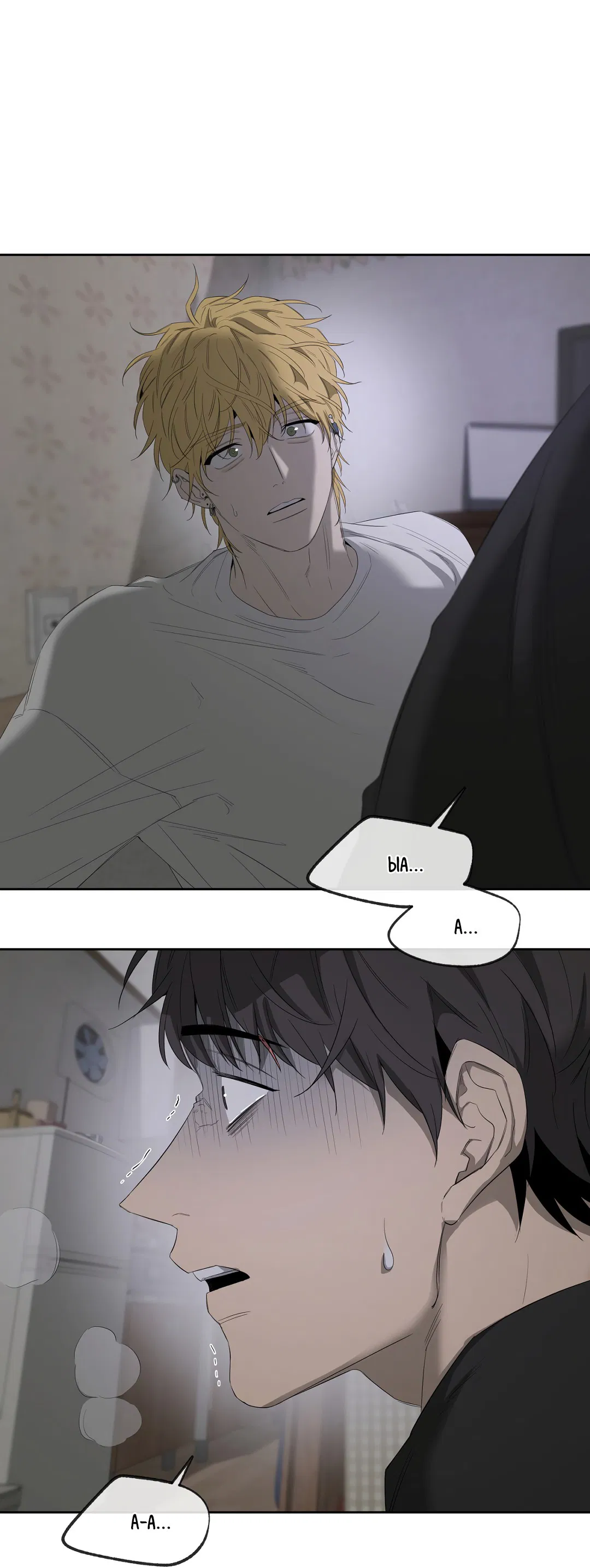 Манга Ян Иль У и я - Глава 17 Страница 56