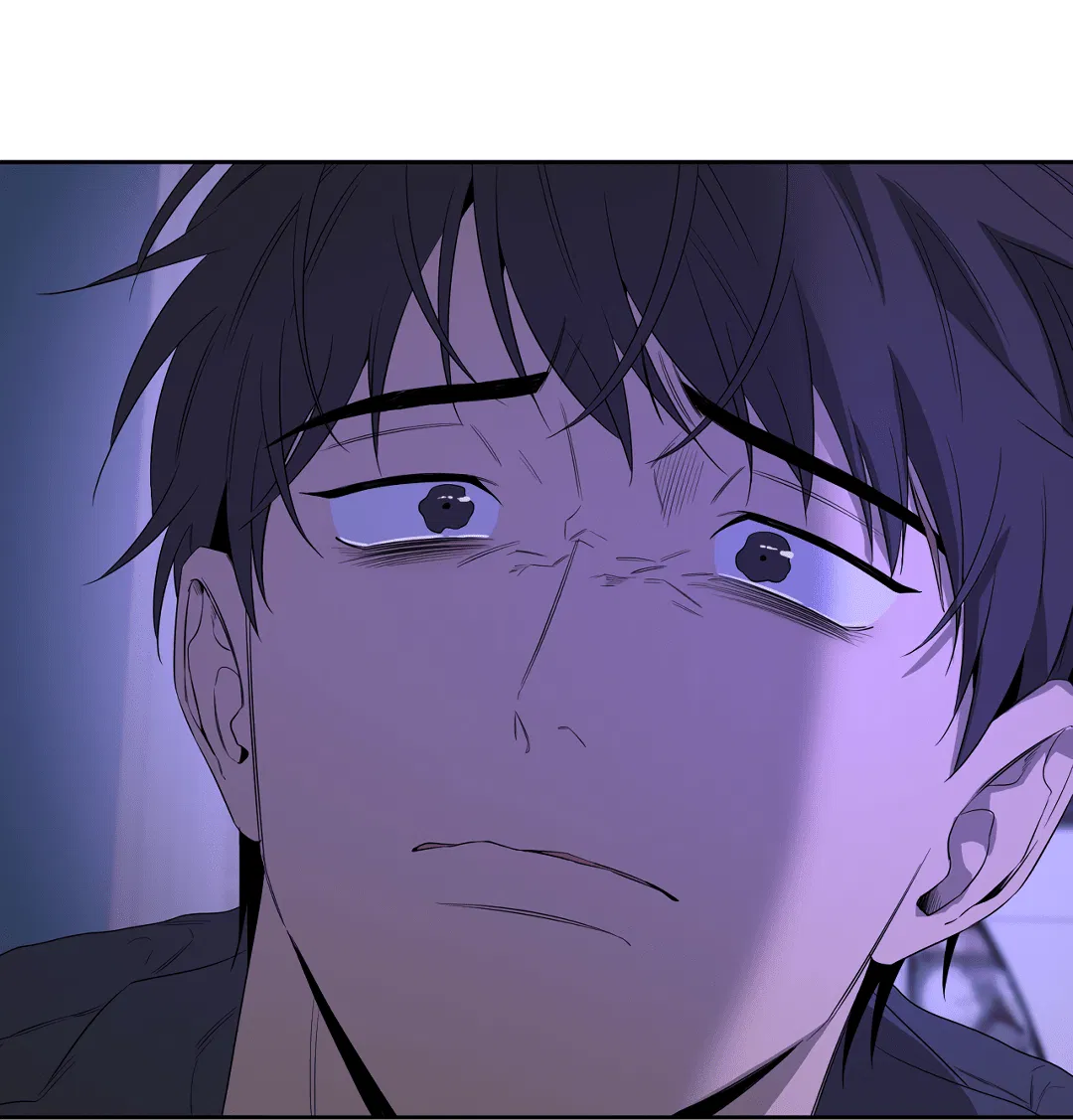 Манга Ян Иль У и я - Глава 18 Страница 57