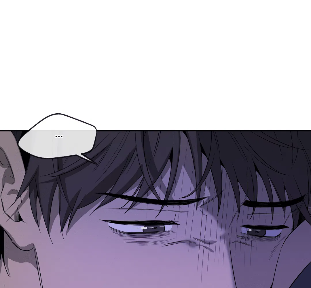 Манга Ян Иль У и я - Глава 18 Страница 40