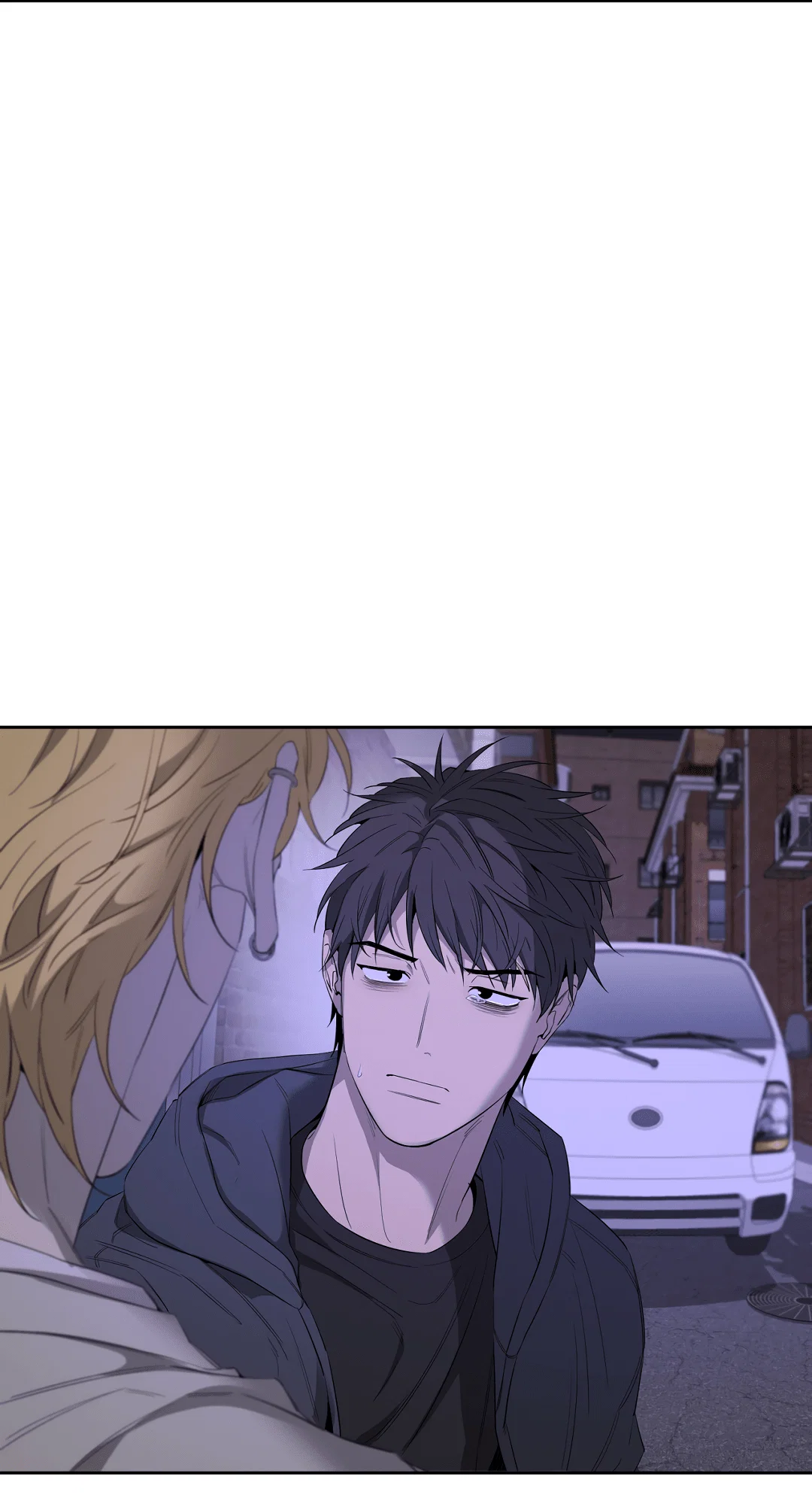 Манга Ян Иль У и я - Глава 19 Страница 52