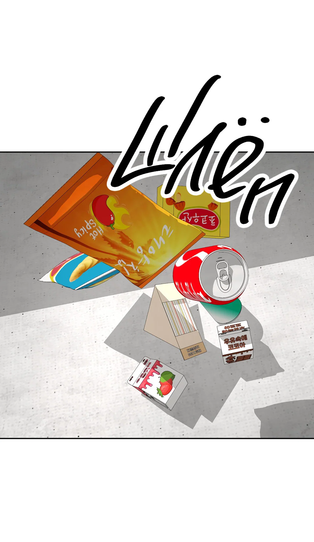 Манга Ян Иль У и я - Глава 19 Страница 88