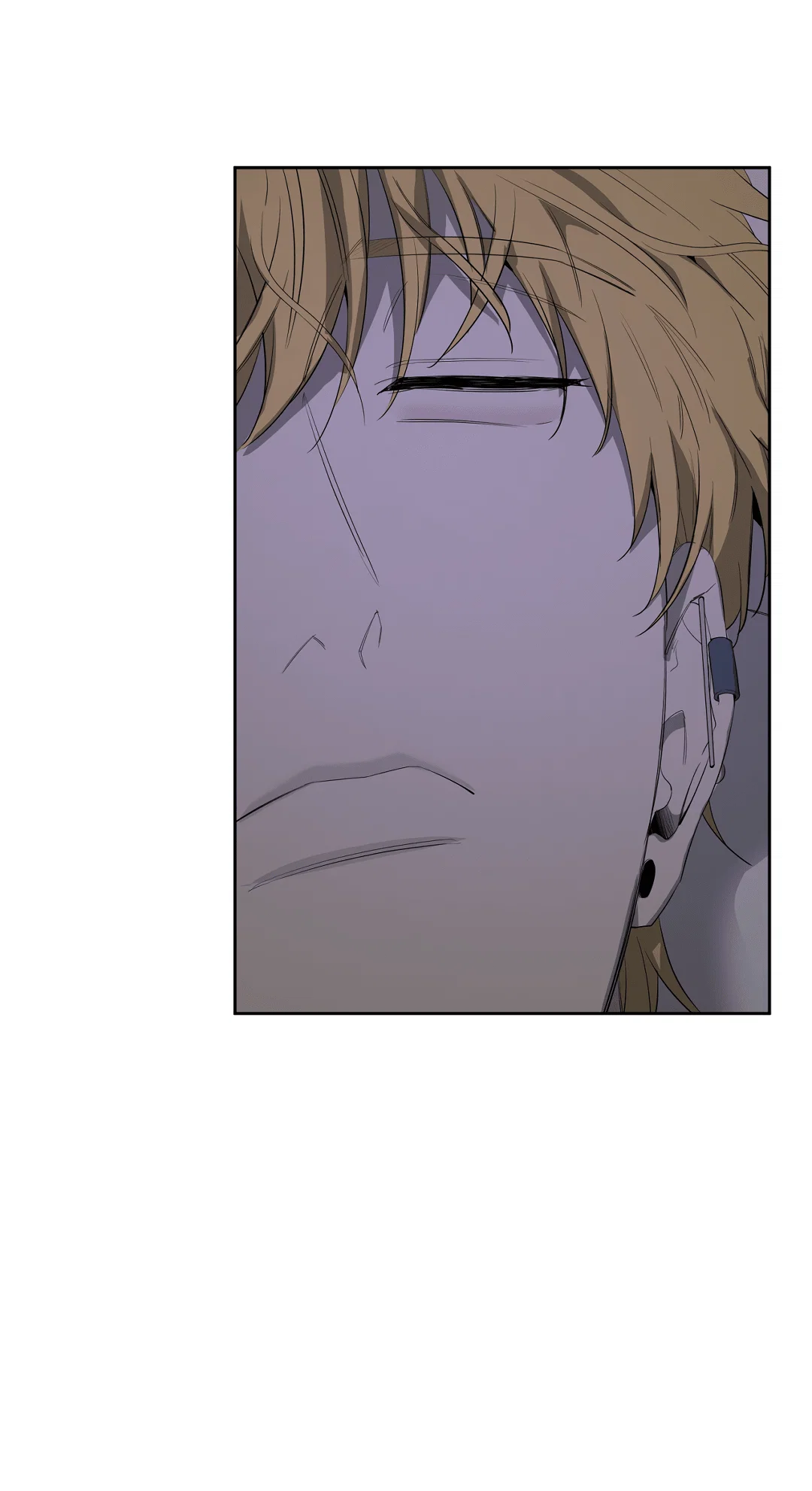 Манга Ян Иль У и я - Глава 19 Страница 13