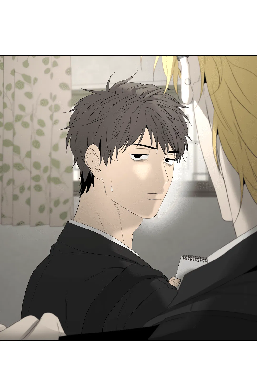 Манга Ян Иль У и я - Глава 20 Страница 57