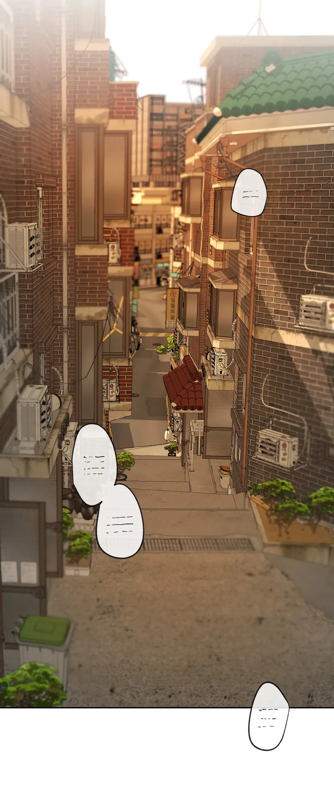 Манга Ян Иль У и я - Глава 21 Страница 3