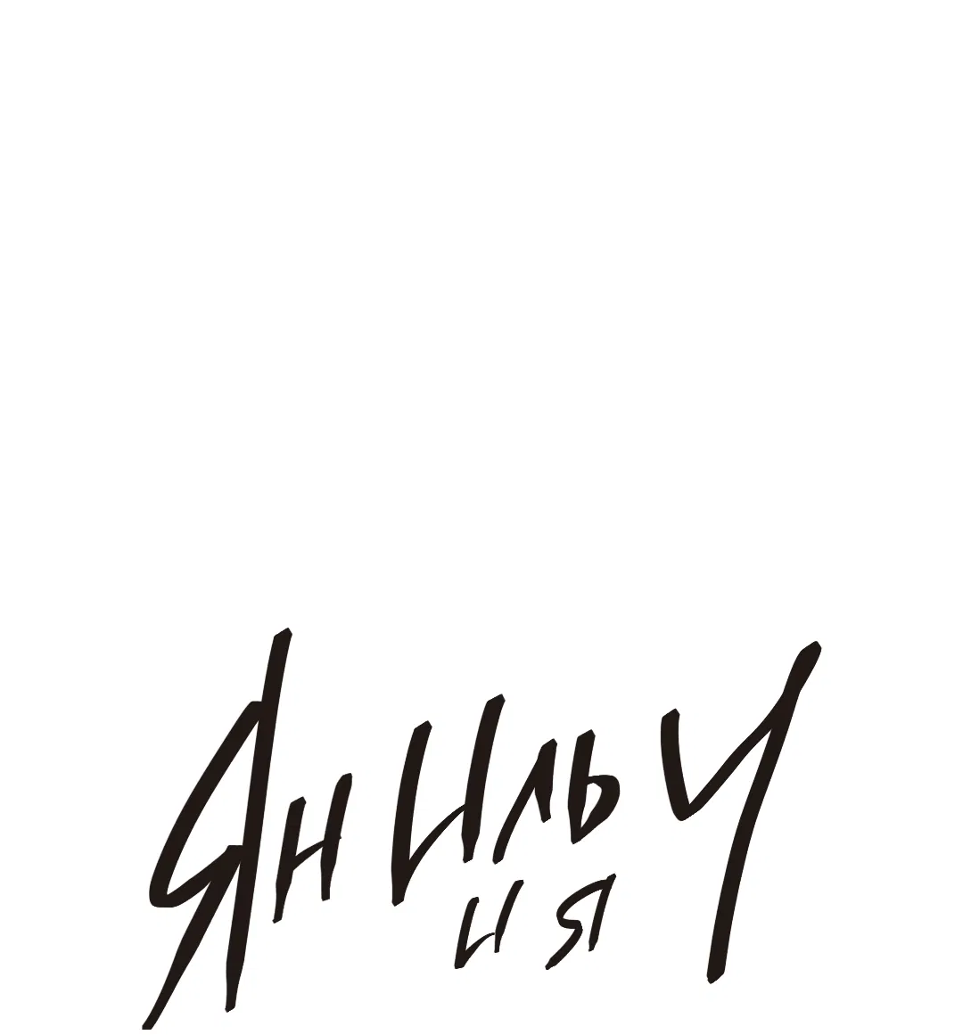 Манга Ян Иль У и я - Глава 21 Страница 38