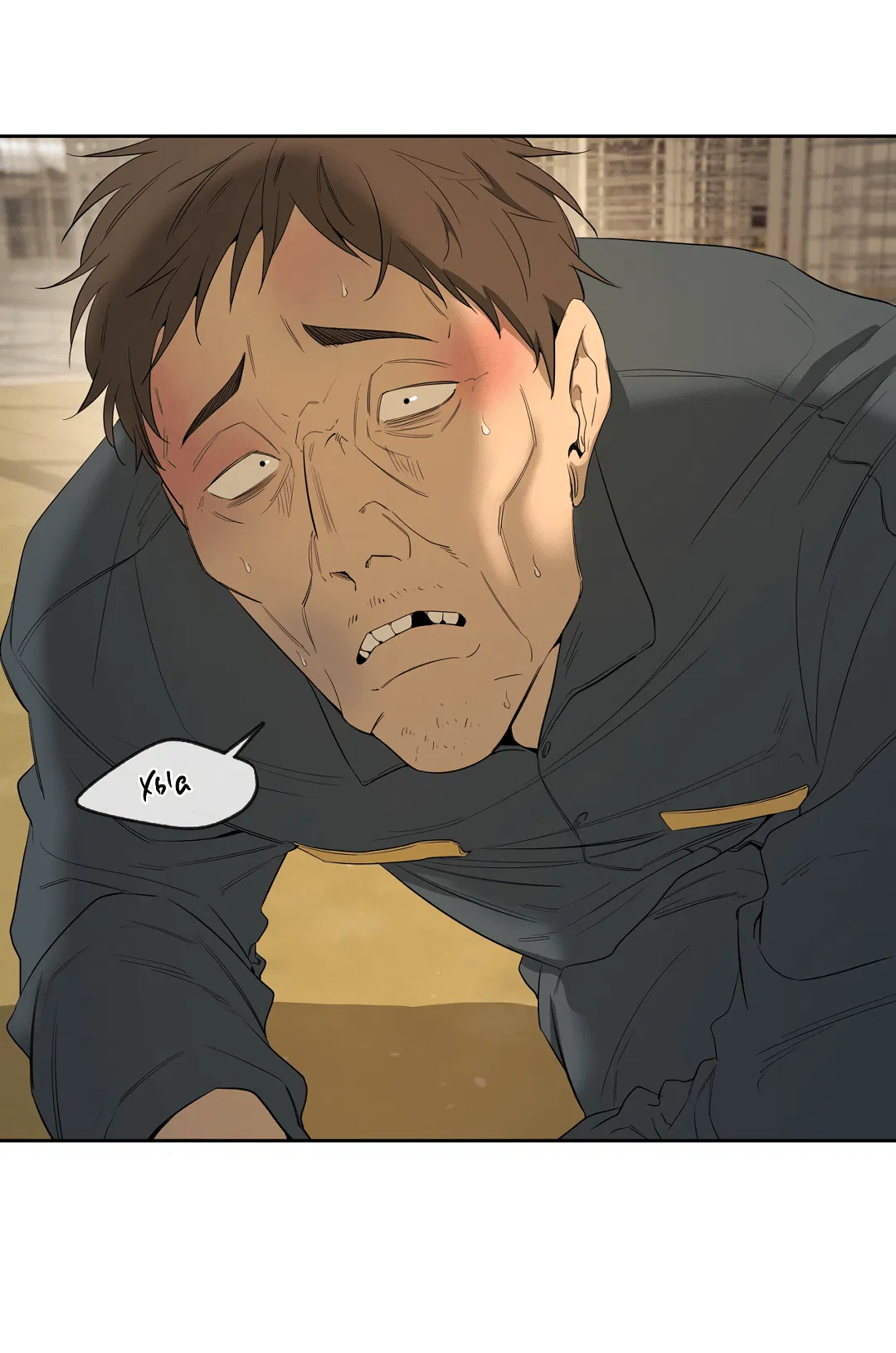 Манга Ян Иль У и я - Глава 21 Страница 48