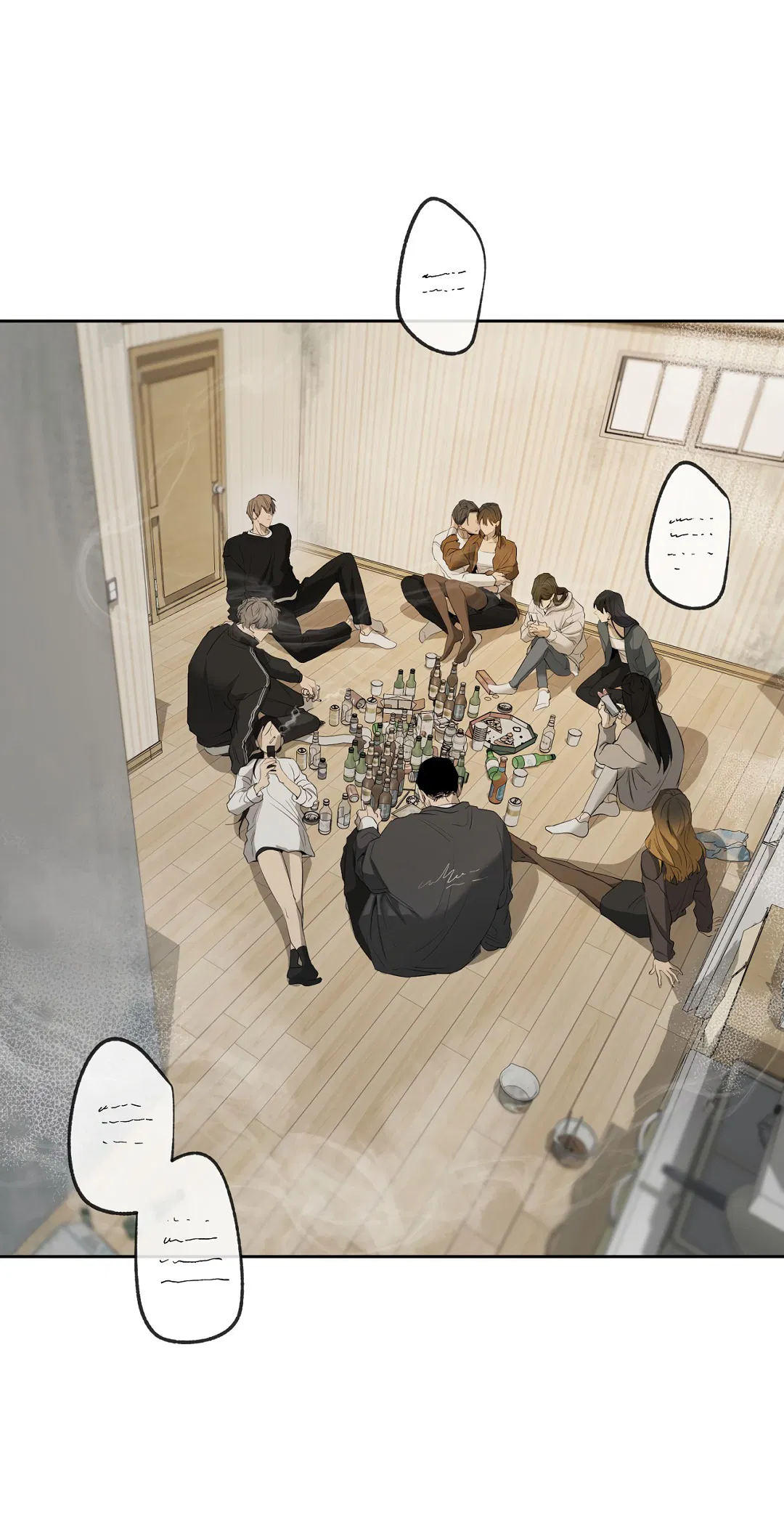 Манга Ян Иль У и я - Глава 21 Страница 5