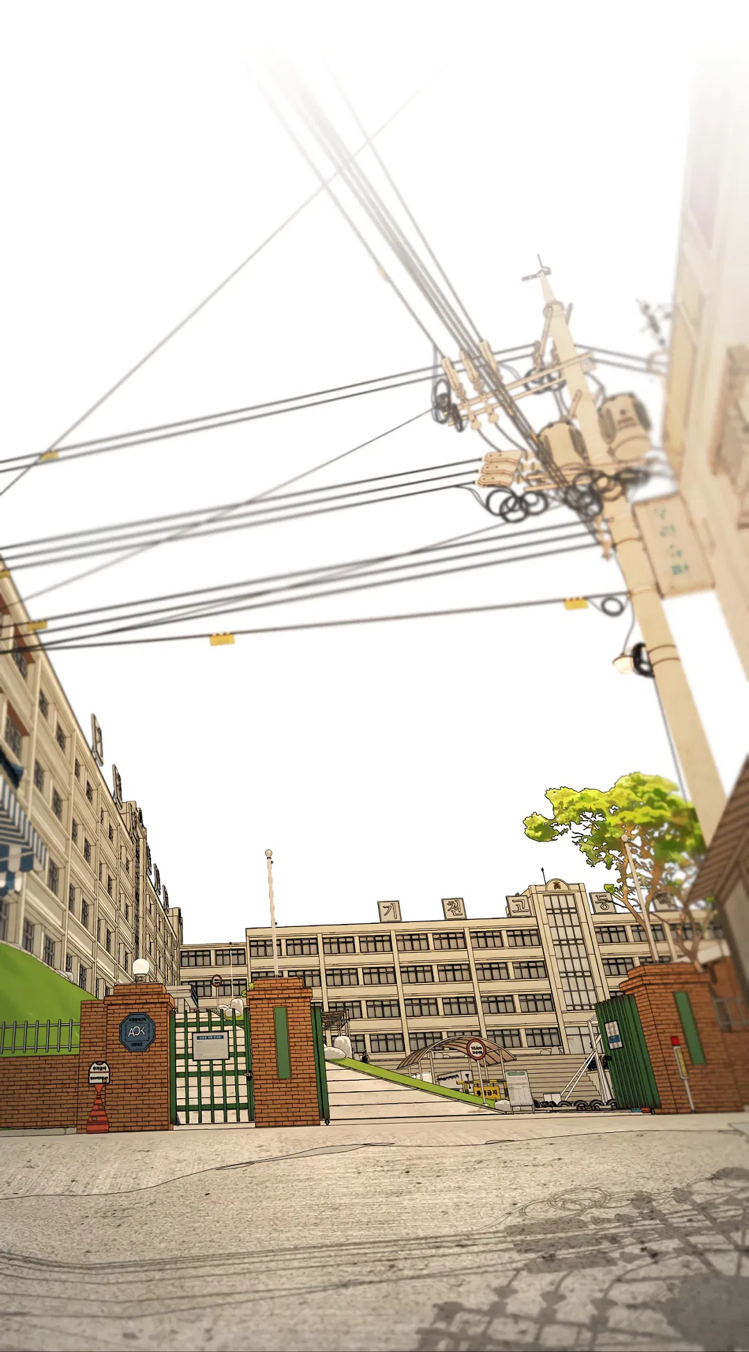 Манга Ян Иль У и я - Глава 22 Страница 45