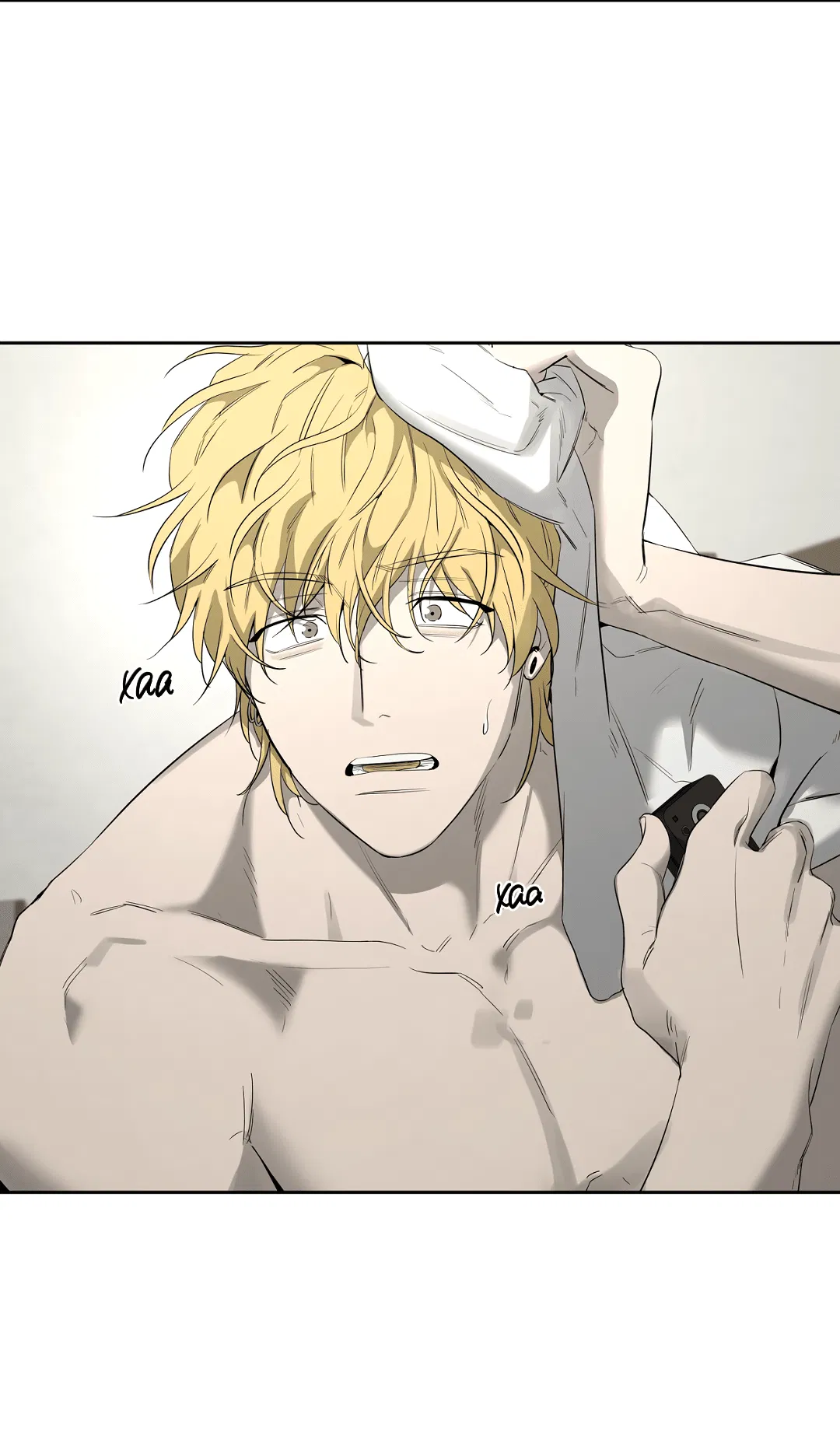 Манга Ян Иль У и я - Глава 22 Страница 12