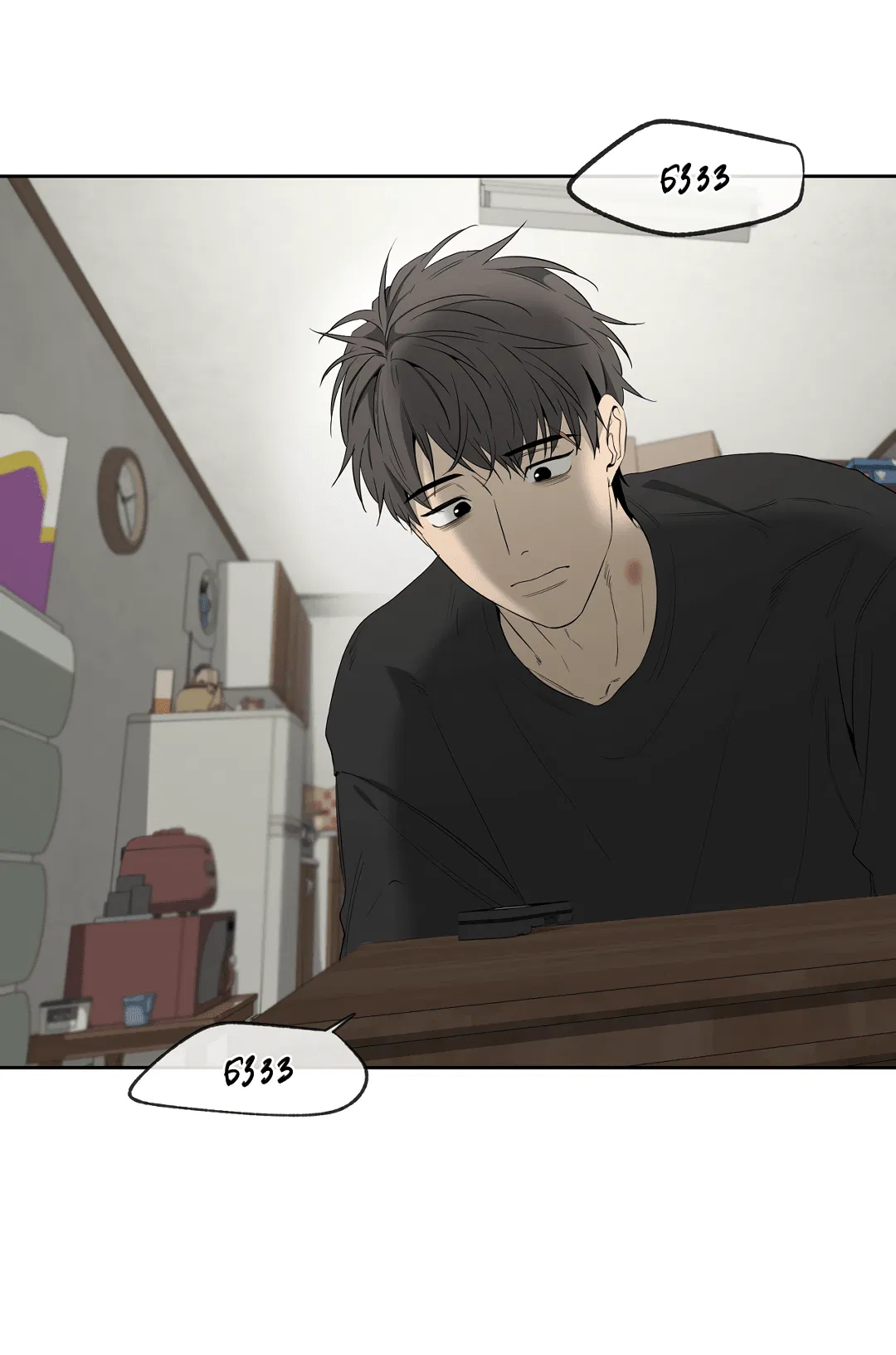 Манга Ян Иль У и я - Глава 22 Страница 5