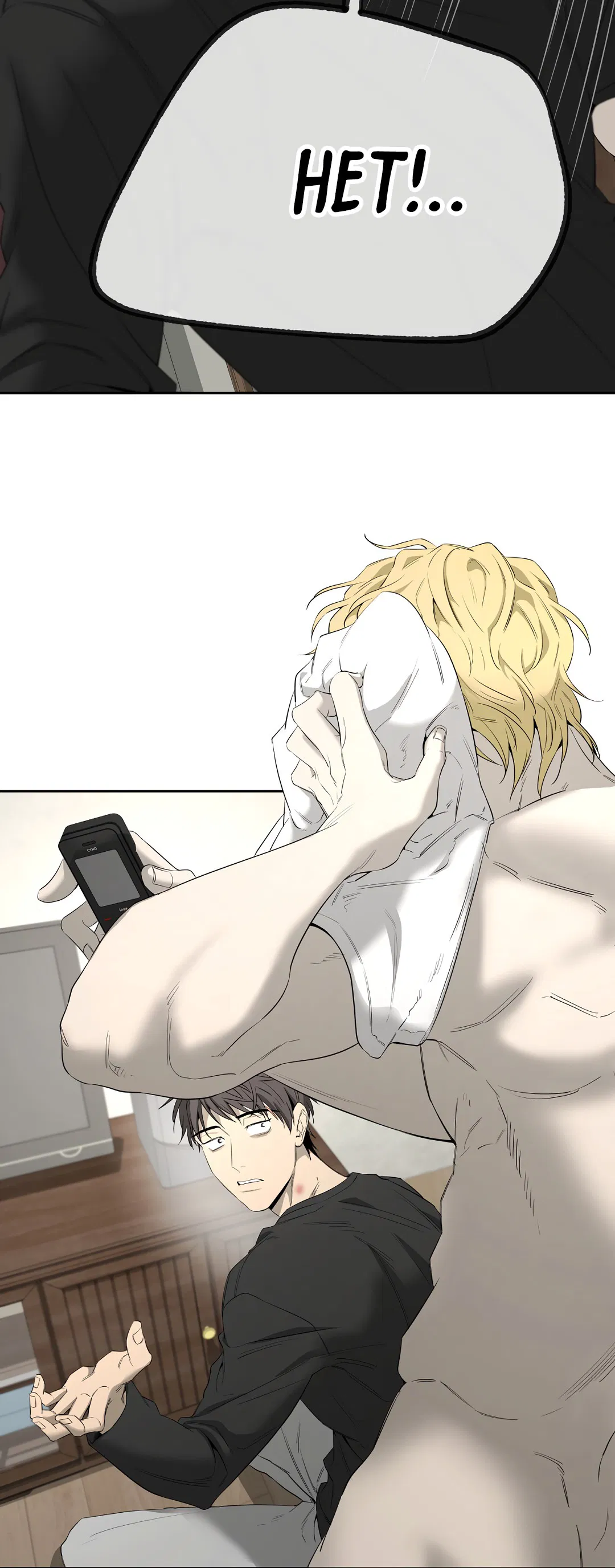 Манга Ян Иль У и я - Глава 22 Страница 11