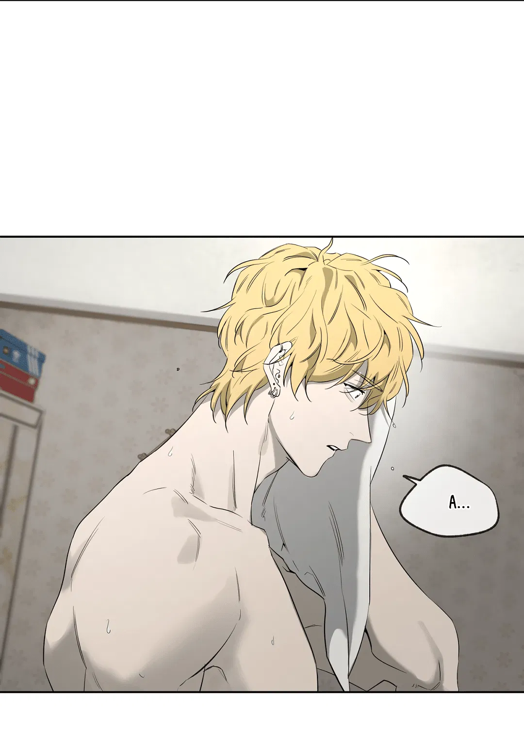 Манга Ян Иль У и я - Глава 22 Страница 17