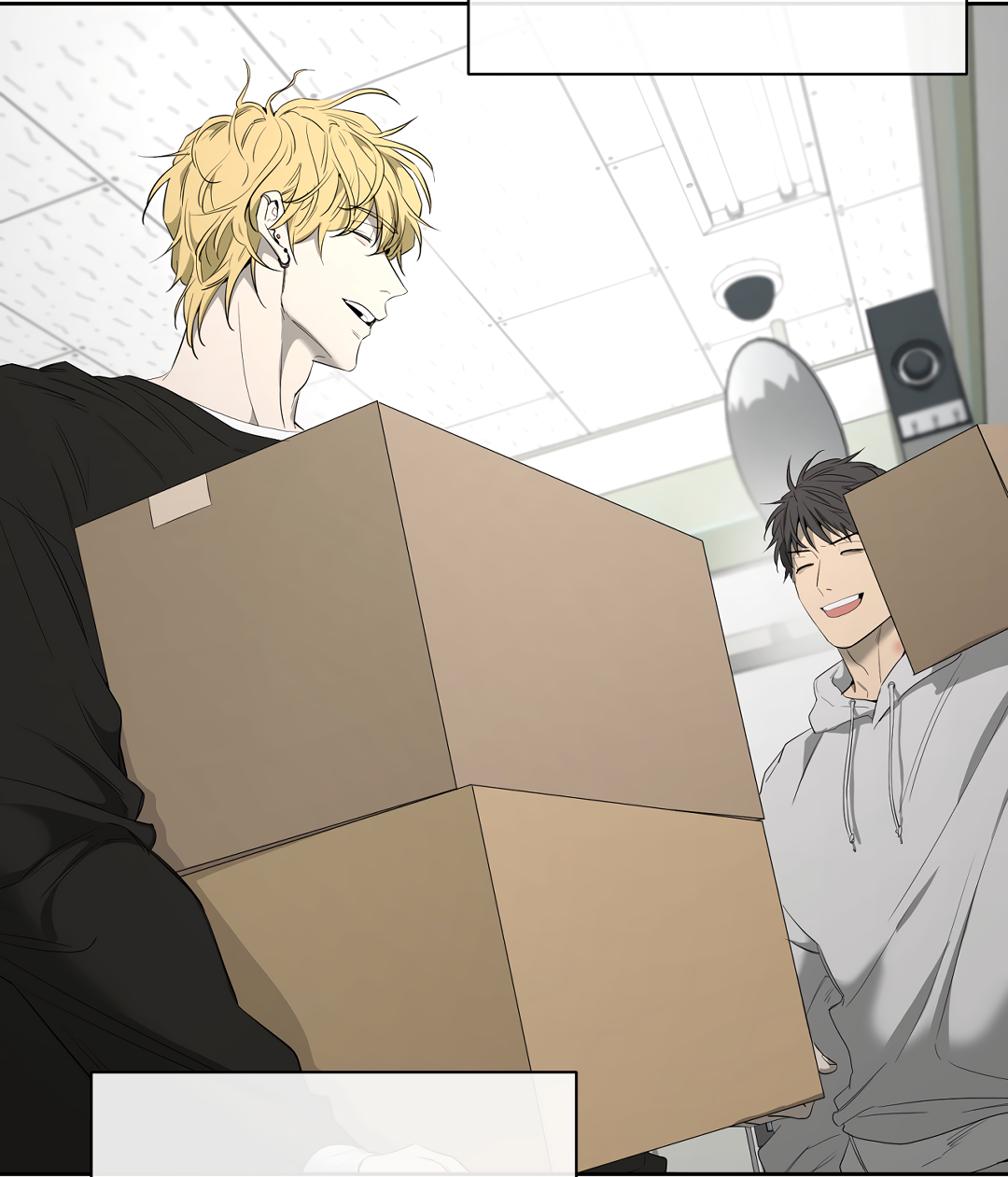 Манга Ян Иль У и я - Глава 23 Страница 27