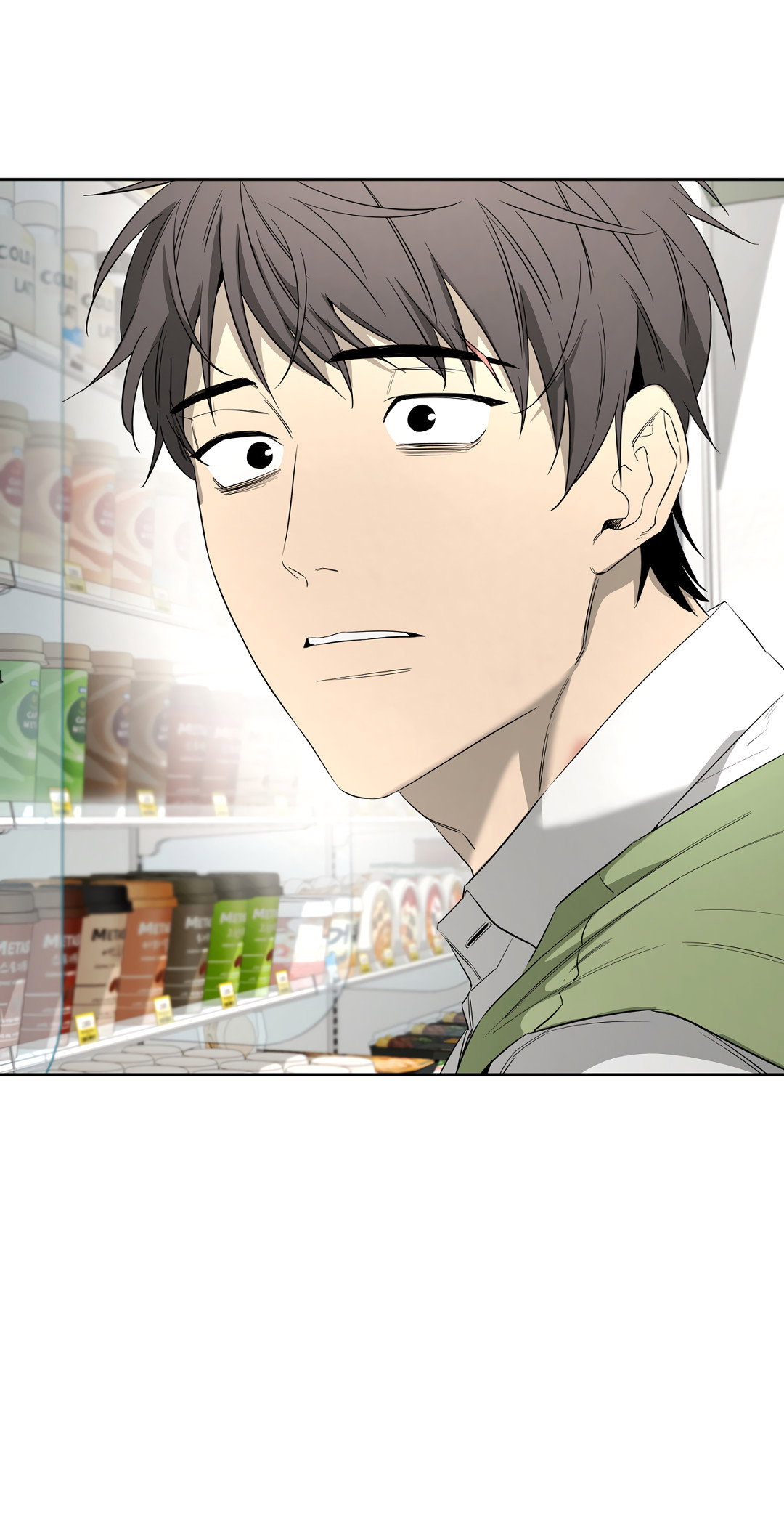 Манга Ян Иль У и я - Глава 23 Страница 69