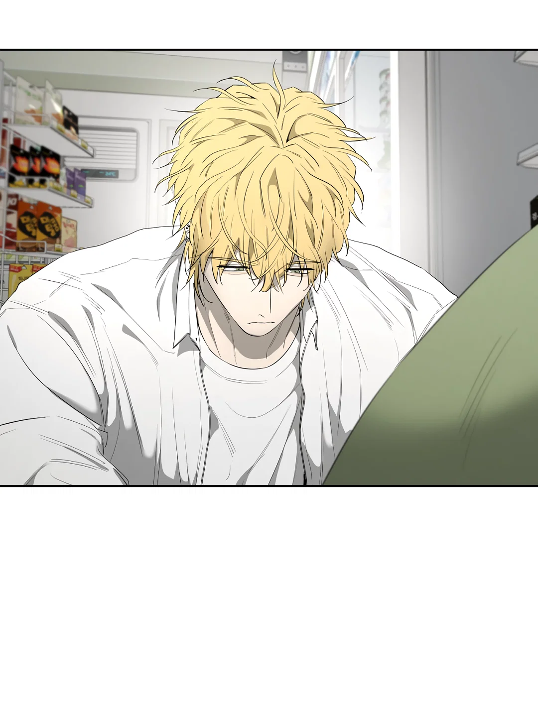 Манга Ян Иль У и я - Глава 23 Страница 55