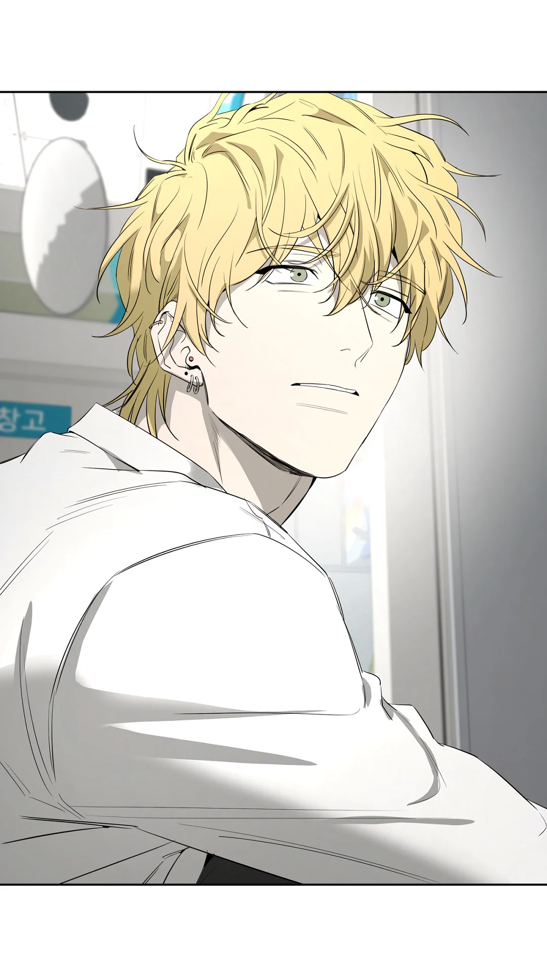 Манга Ян Иль У и я - Глава 23 Страница 82