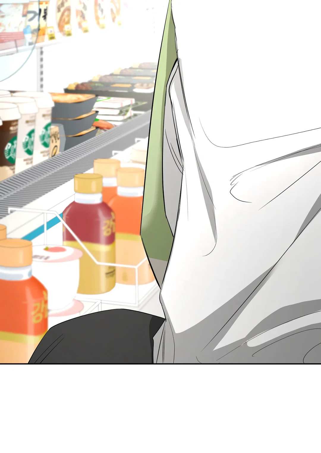 Манга Ян Иль У и я - Глава 23 Страница 76