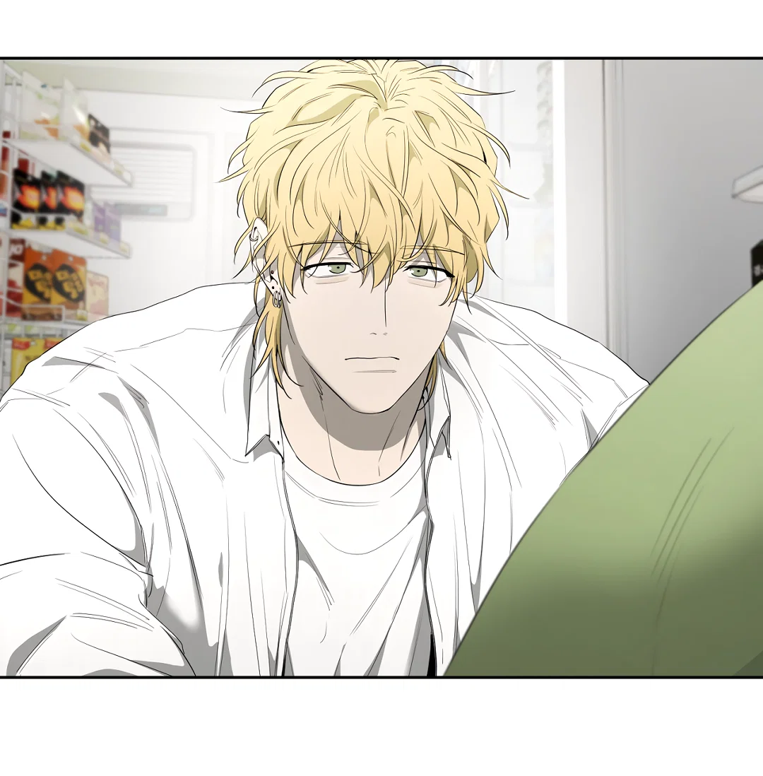 Манга Ян Иль У и я - Глава 23 Страница 54