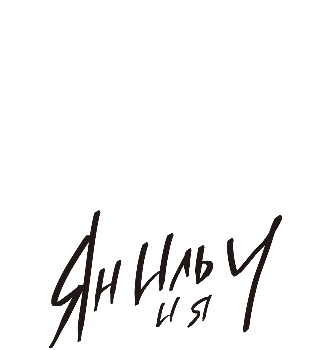 Манга Ян Иль У и я - Глава 23 Страница 88