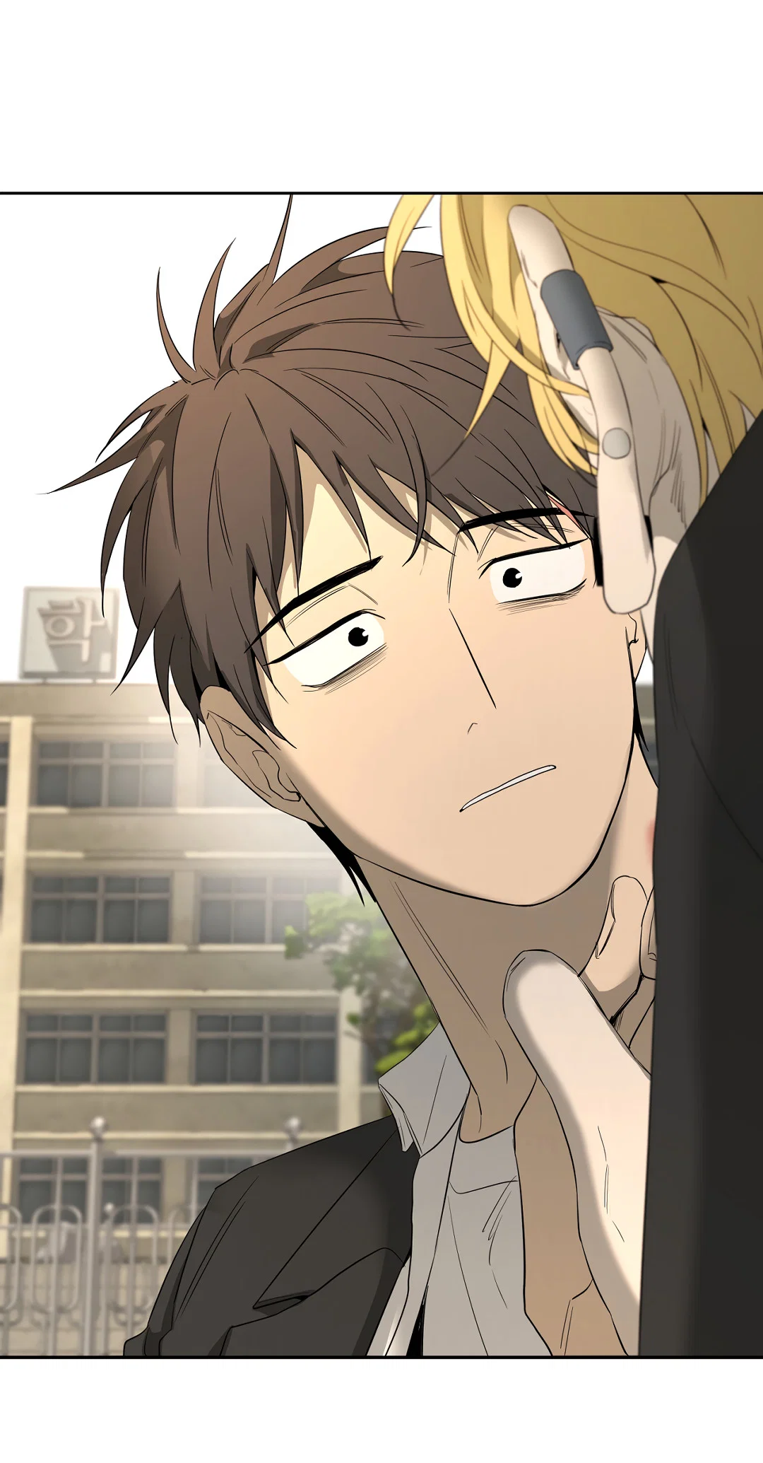 Манга Ян Иль У и я - Глава 23 Страница 3