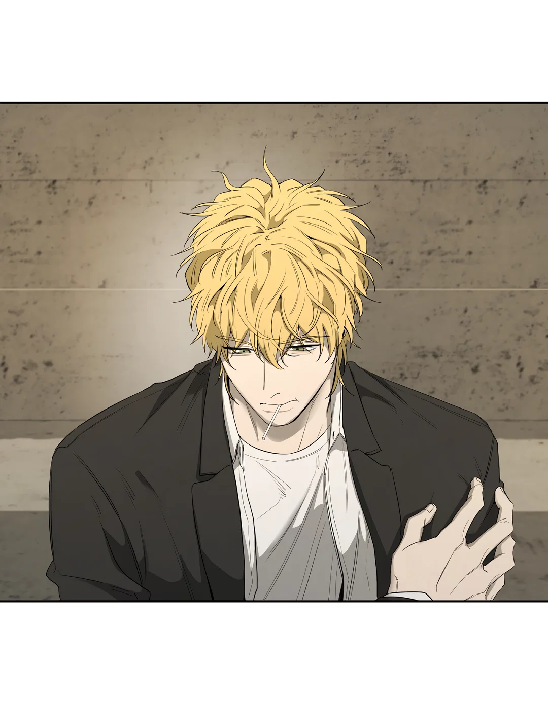 Манга Ян Иль У и я - Глава 23 Страница 12