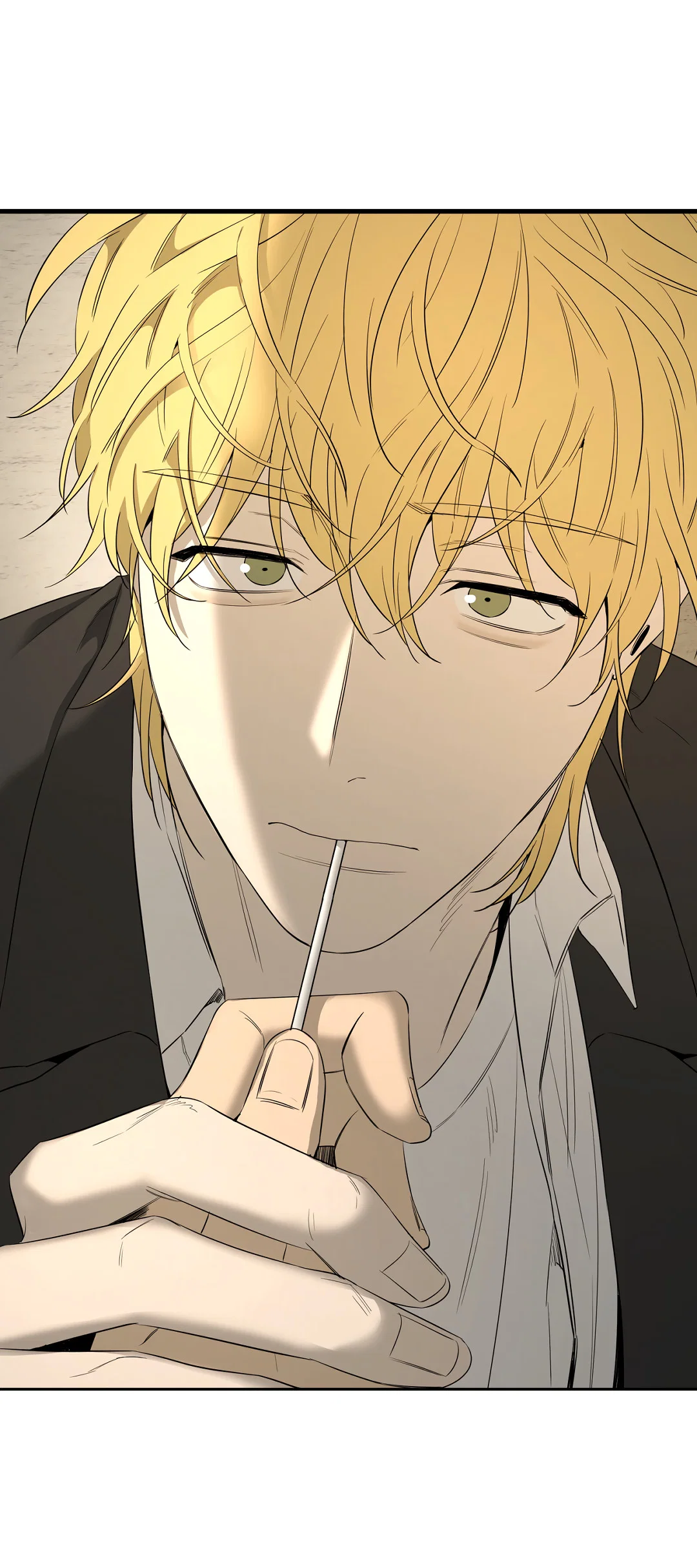 Манга Ян Иль У и я - Глава 23 Страница 2