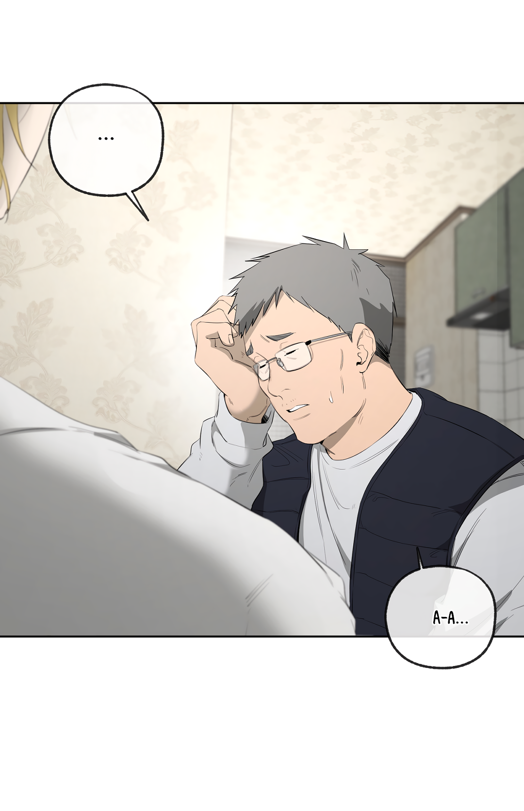 Манга Ян Иль У и я - Глава 24 Страница 92