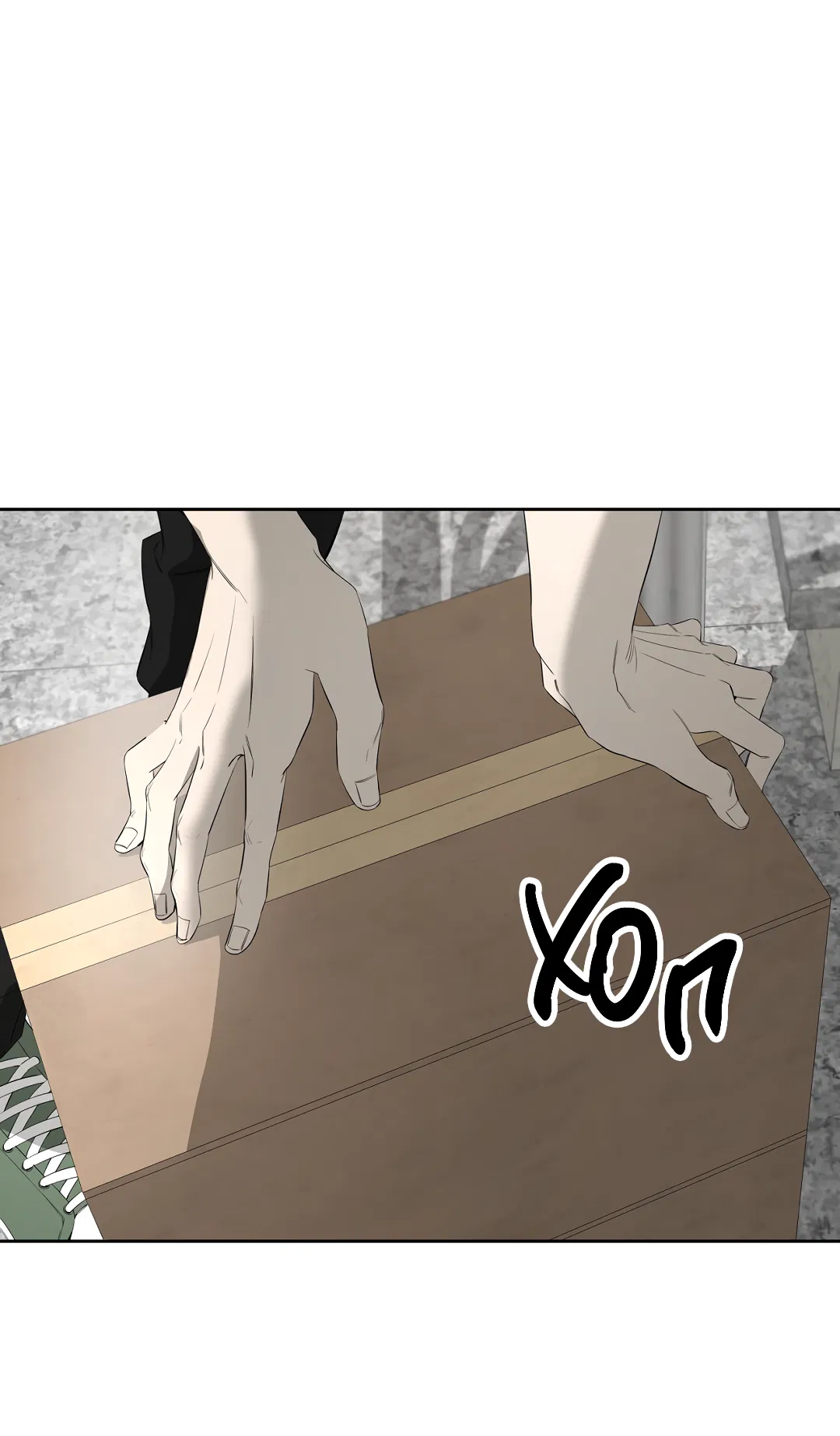 Манга Ян Иль У и я - Глава 24 Страница 26