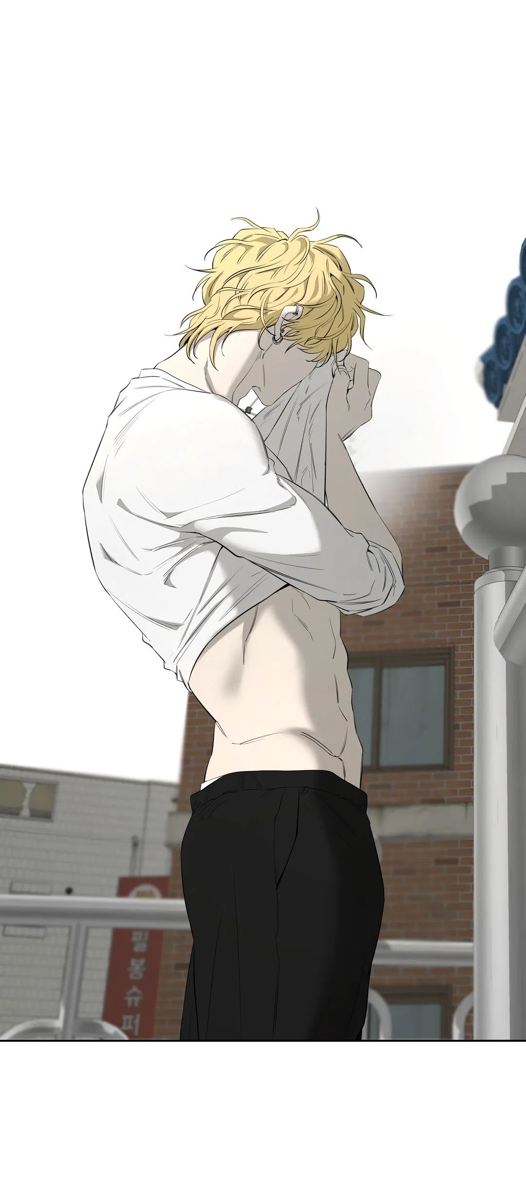 Манга Ян Иль У и я - Глава 24 Страница 29