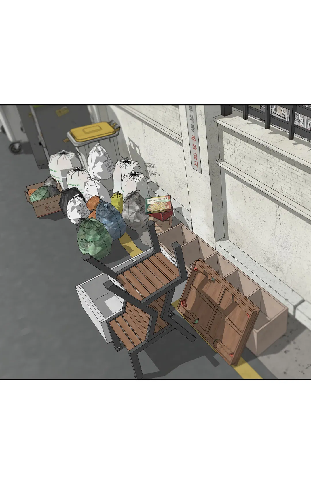 Манга Ян Иль У и я - Глава 24 Страница 24