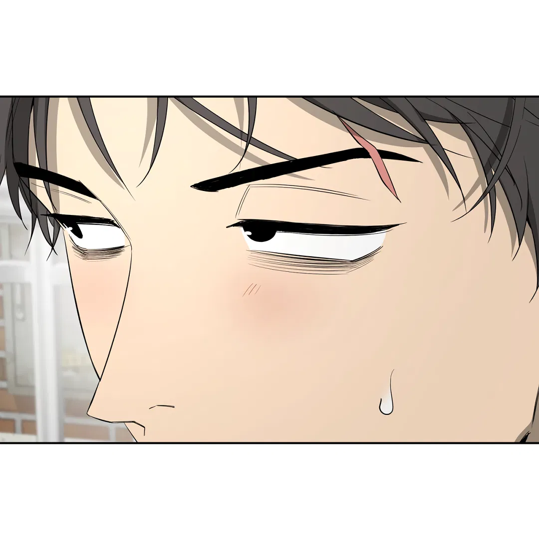 Манга Ян Иль У и я - Глава 24 Страница 37