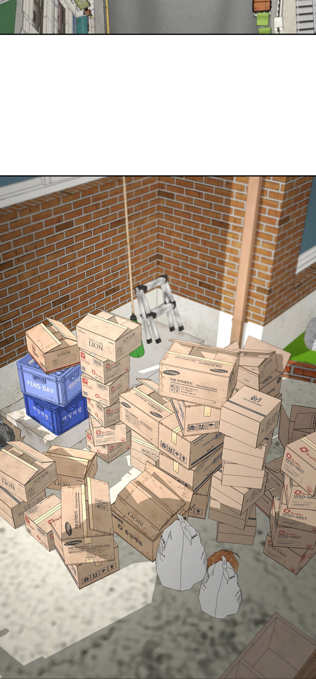 Манга Ян Иль У и я - Глава 24 Страница 4