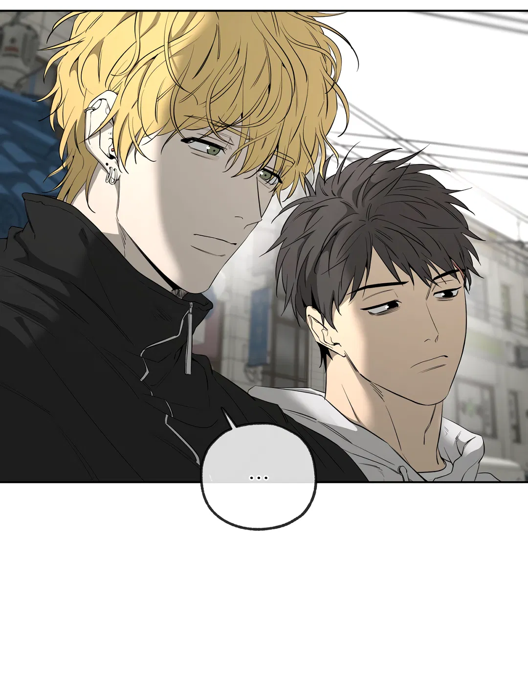 Манга Ян Иль У и я - Глава 24 Страница 6