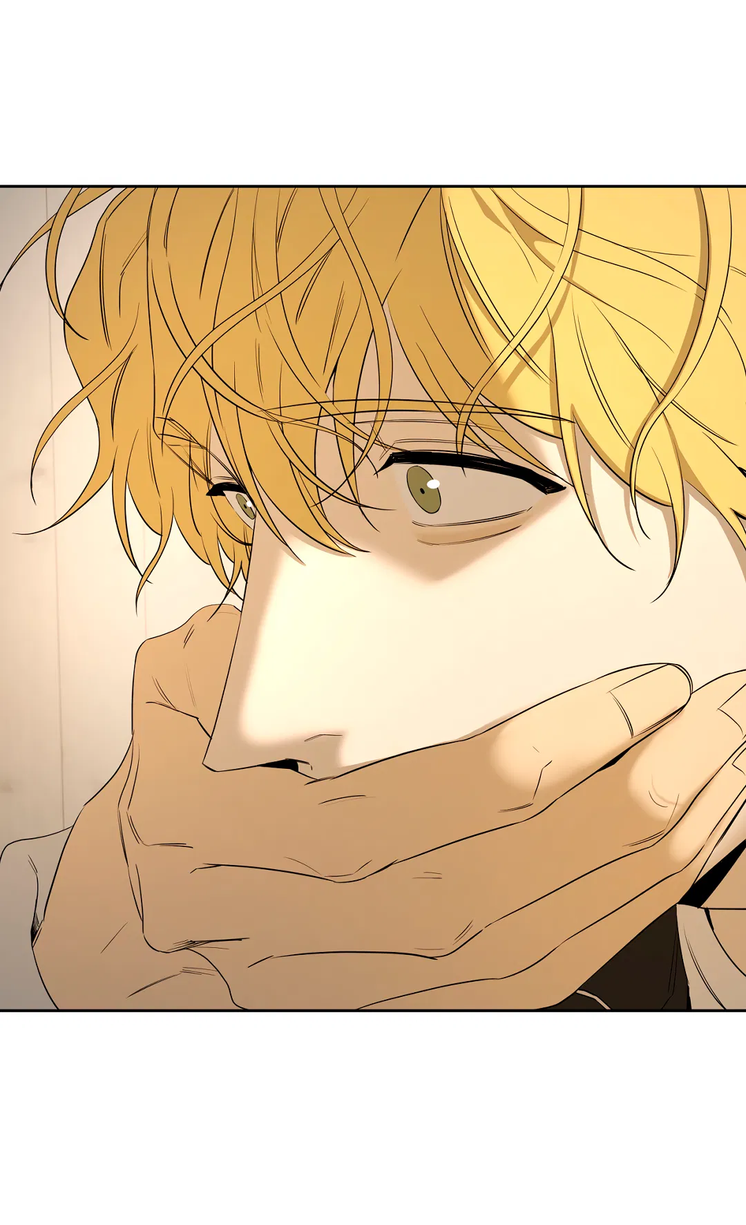 Манга Ян Иль У и я - Глава 25 Страница 47