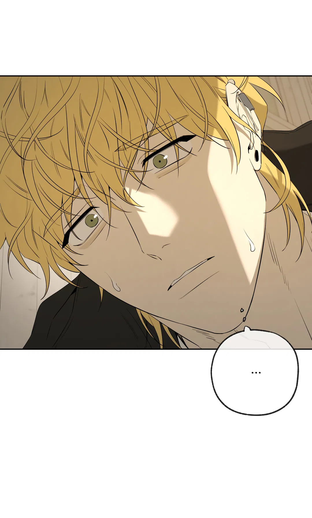 Манга Ян Иль У и я - Глава 26 Страница 44